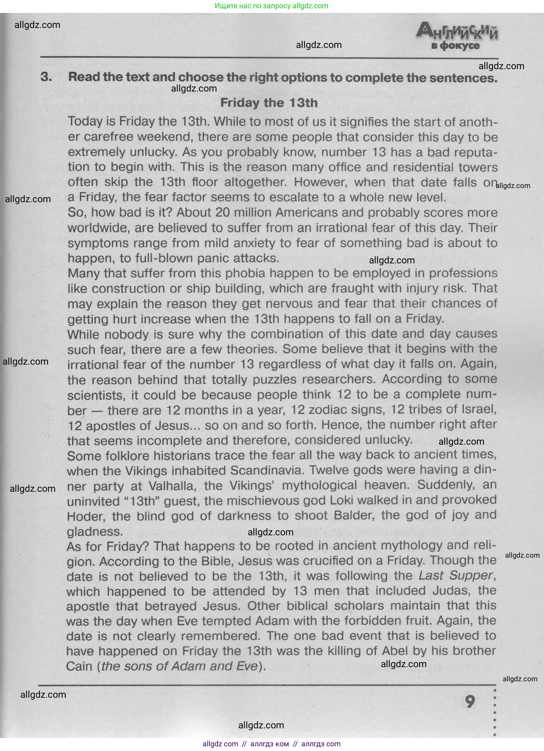 Английский язык (english), 9 класс Тренировочные упражнения в формате ОГЭ (ГИА), авторы: Ваулина Юлия Евгеньевна (Vaulina Julia), Подоляко Ольга Евгеньевна (Podolyako Olga), издательство Просвещение, Москва, 2015, страница 9