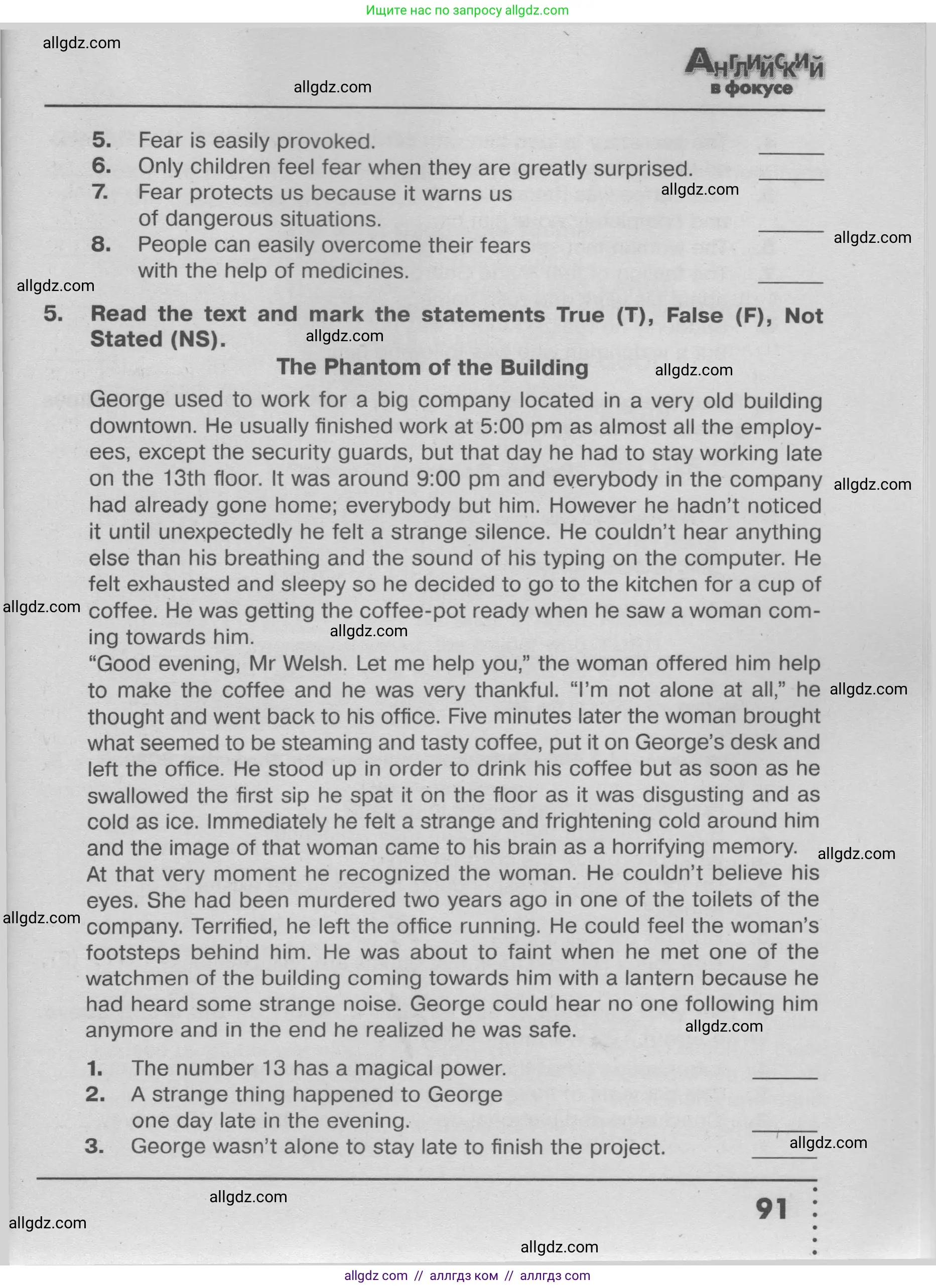 Английский язык (english), 9 класс Тренировочные упражнения в формате ОГЭ (ГИА), авторы: Ваулина Юлия Евгеньевна (Vaulina Julia), Подоляко Ольга Евгеньевна (Podolyako Olga), издательство Просвещение, Москва, 2015, страница 91