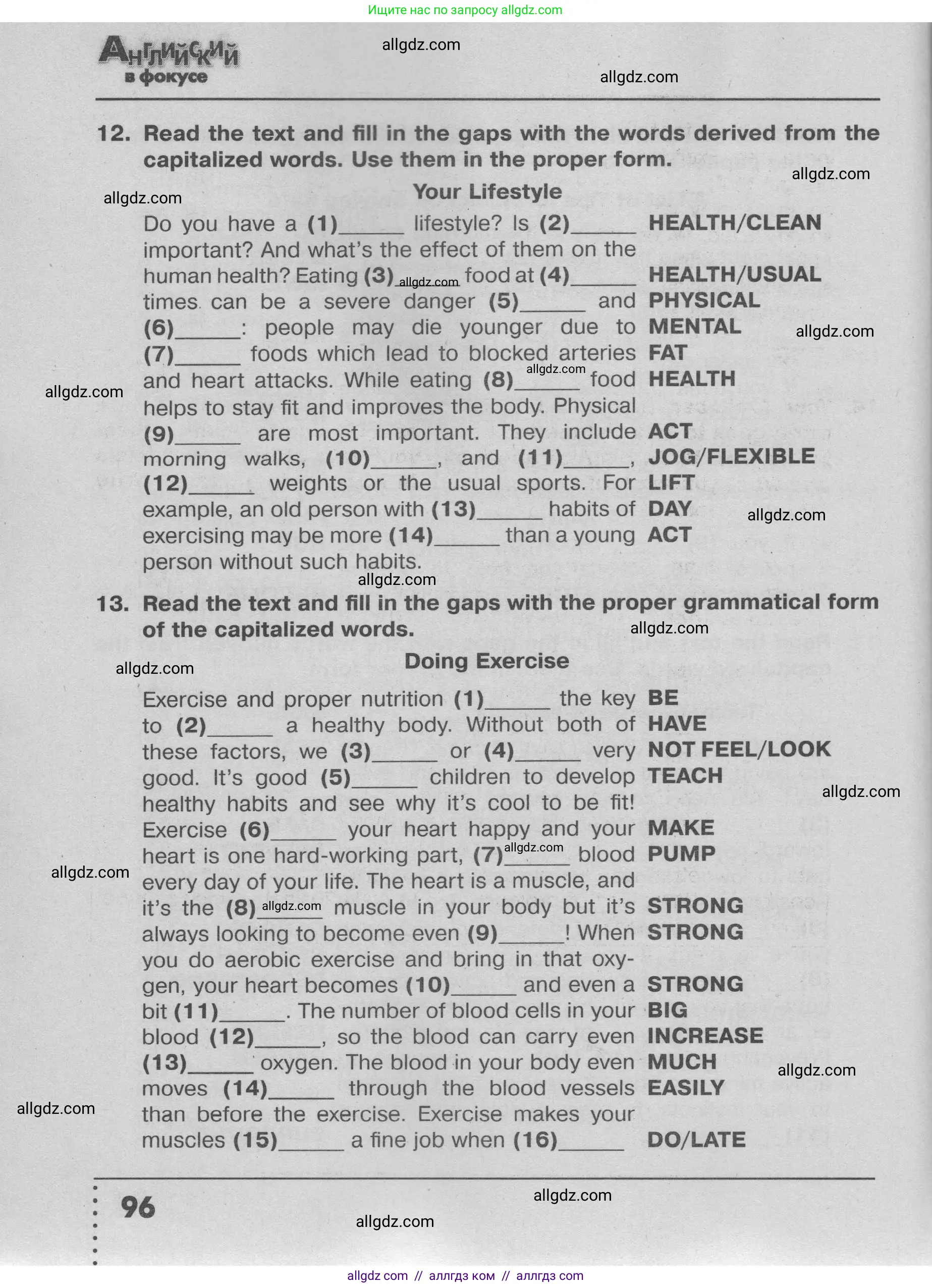 Английский язык (english), 9 класс Тренировочные упражнения в формате ОГЭ (ГИА), авторы: Ваулина Юлия Евгеньевна (Vaulina Julia), Подоляко Ольга Евгеньевна (Podolyako Olga), издательство Просвещение, Москва, 2015, страница 96