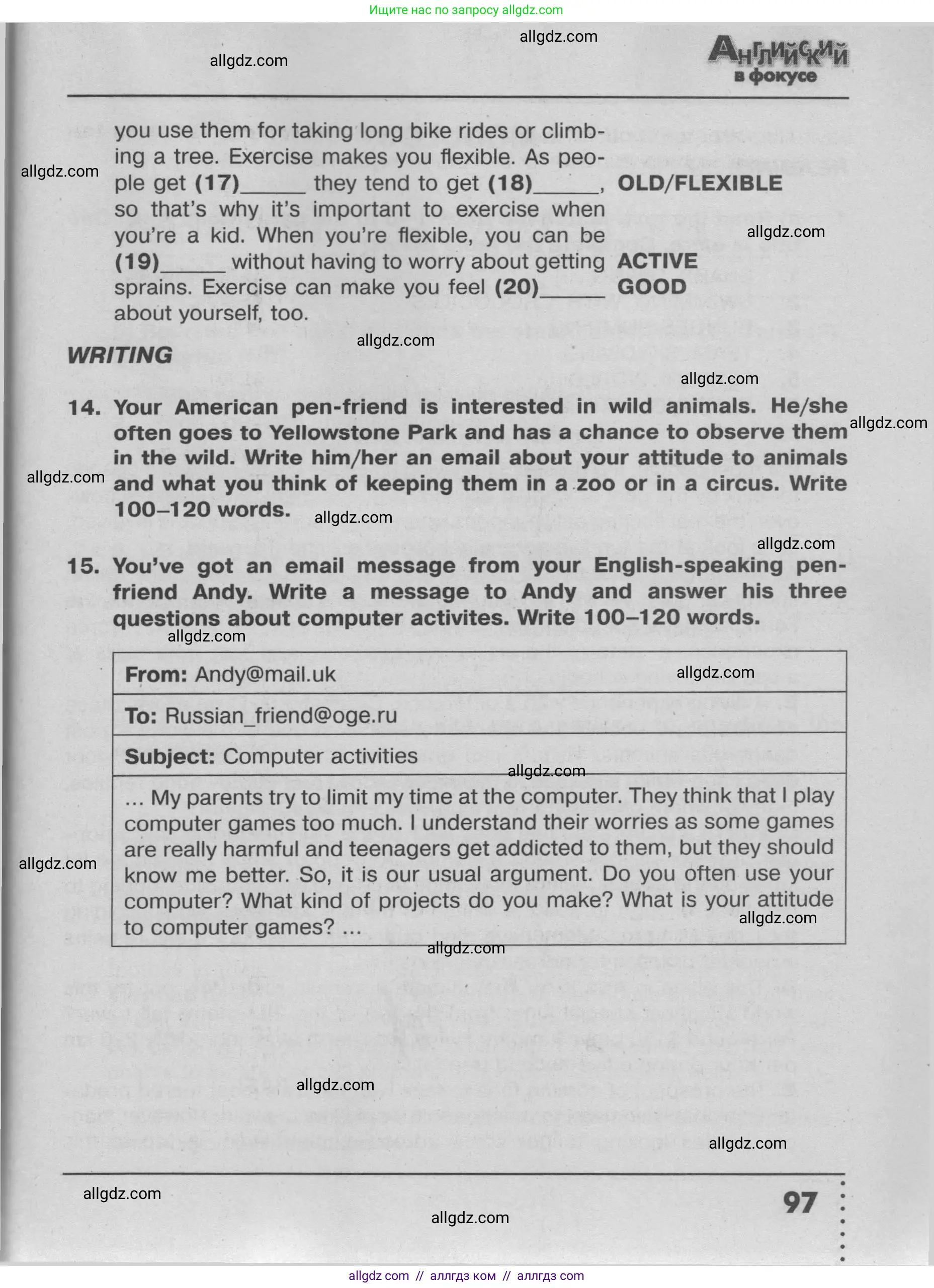 Английский язык (english), 9 класс Тренировочные упражнения в формате ОГЭ (ГИА), авторы: Ваулина Юлия Евгеньевна (Vaulina Julia), Подоляко Ольга Евгеньевна (Podolyako Olga), издательство Просвещение, Москва, 2015, страница 97