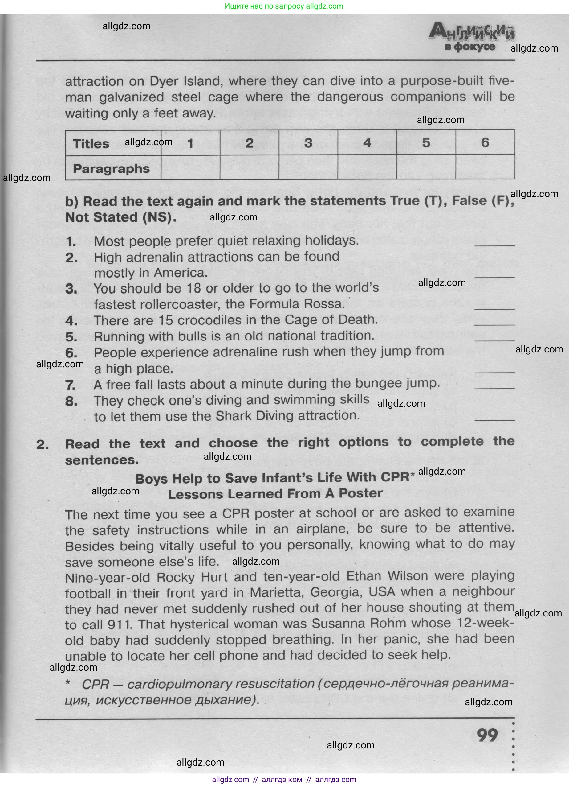 Английский язык (english), 9 класс Тренировочные упражнения в формате ОГЭ (ГИА), авторы: Ваулина Юлия Евгеньевна (Vaulina Julia), Подоляко Ольга Евгеньевна (Podolyako Olga), издательство Просвещение, Москва, 2015, страница 99