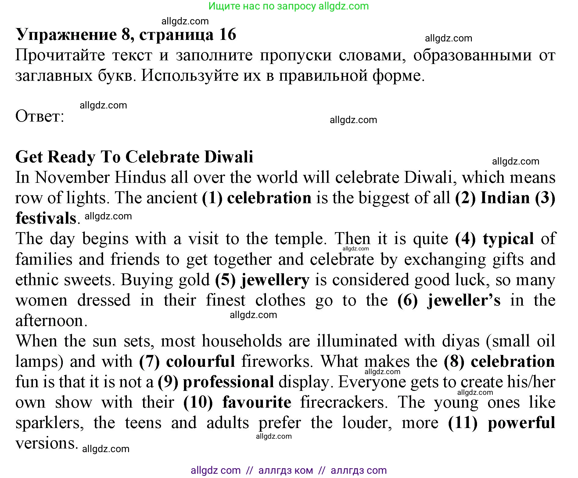 Английский язык (english), 9 класс Тренировочные упражнения в формате ОГЭ (ГИА), авторы: Ваулина Юлия Евгеньевна (Vaulina Julia), Подоляко Ольга Евгеньевна (Podolyako Olga), издательство Просвещение, Москва, 2015, страница 16, номер 8, Решение 1 (2024)