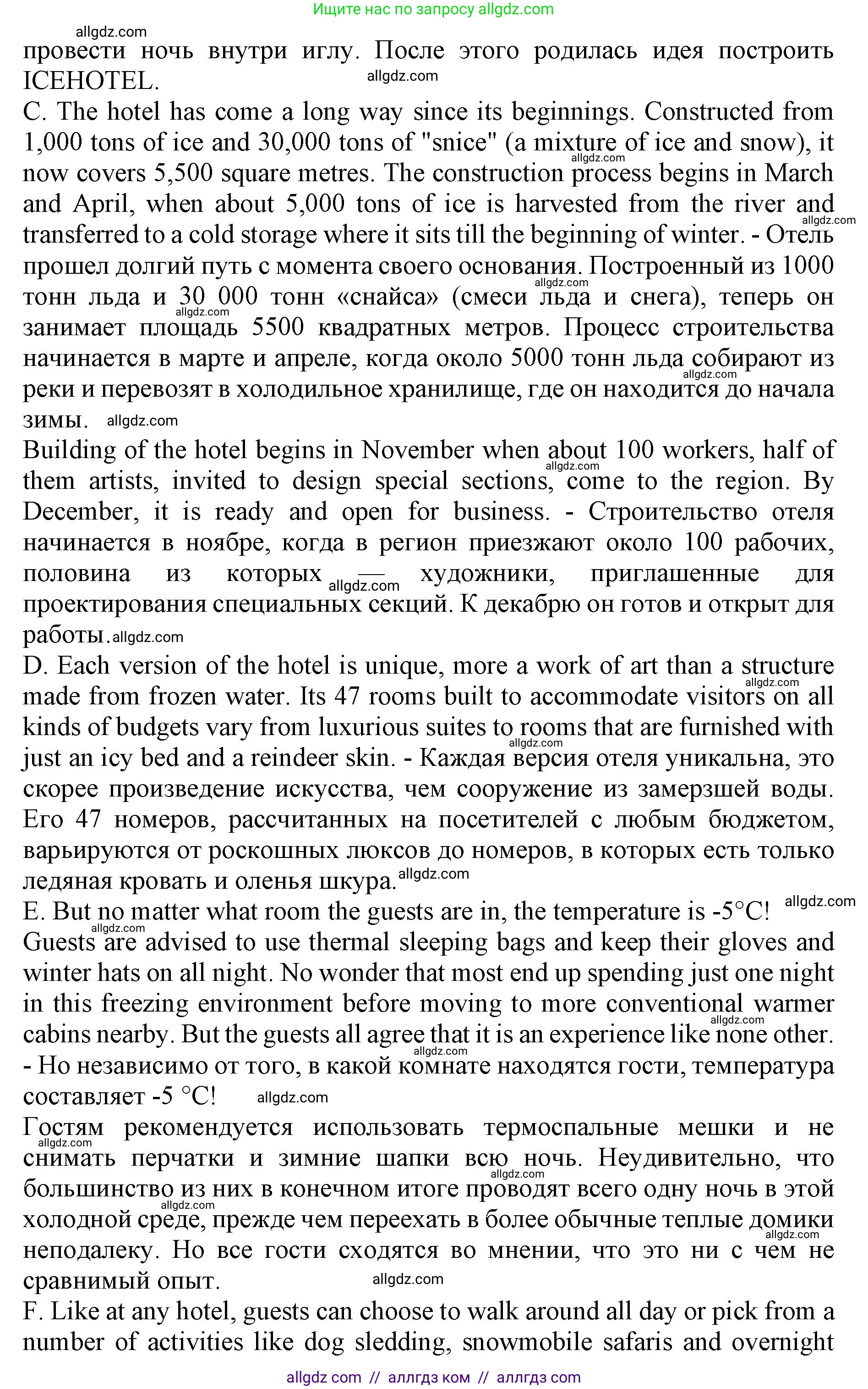 Английский язык (english), 9 класс Тренировочные упражнения в формате ОГЭ (ГИА), авторы: Ваулина Юлия Евгеньевна (Vaulina Julia), Подоляко Ольга Евгеньевна (Podolyako Olga), издательство Просвещение, Москва, 2015, страница 19, номер 1, Решение 1 (2024) (продолжение 2)
