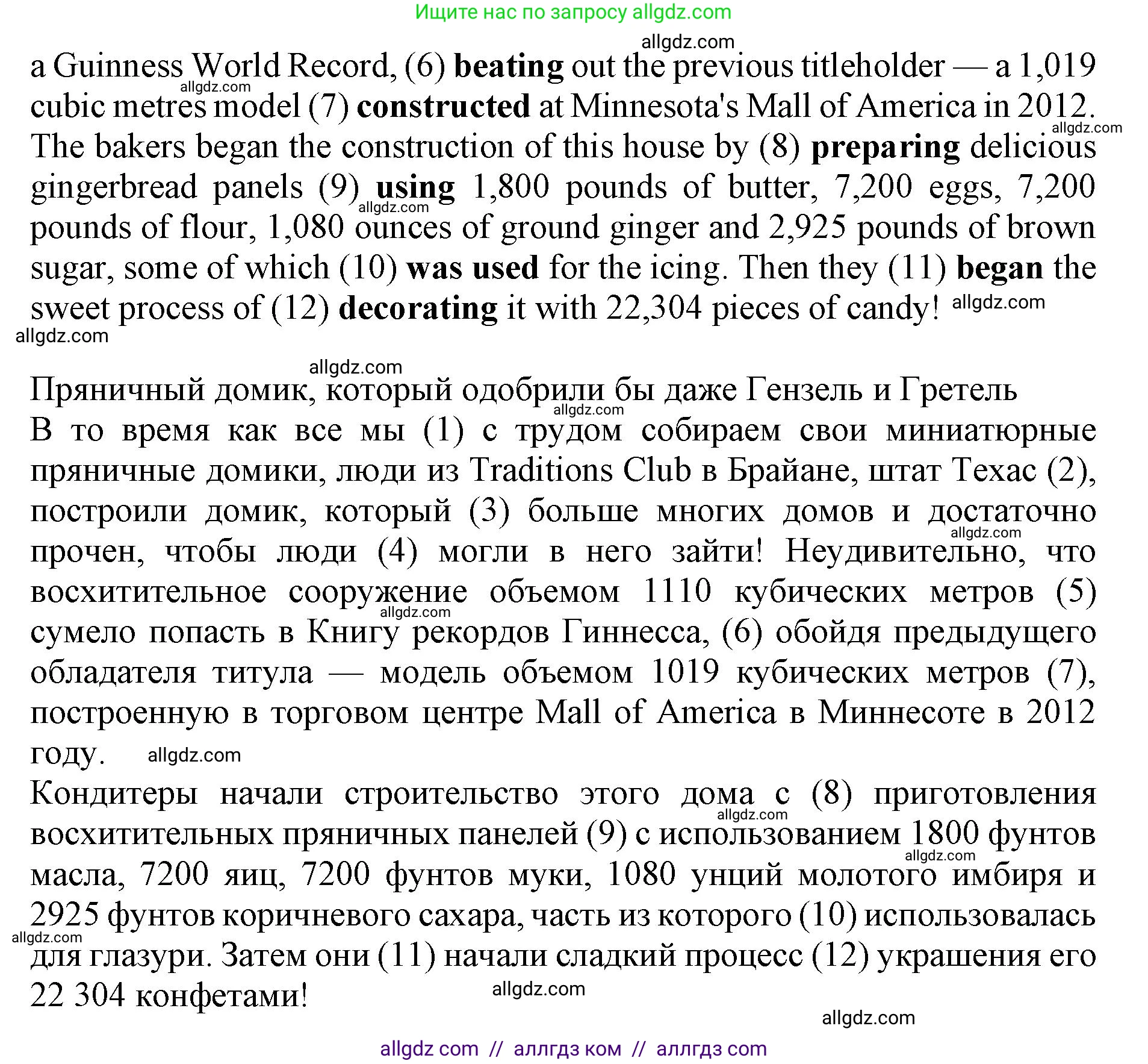 Английский язык (english), 9 класс Тренировочные упражнения в формате ОГЭ (ГИА), авторы: Ваулина Юлия Евгеньевна (Vaulina Julia), Подоляко Ольга Евгеньевна (Podolyako Olga), издательство Просвещение, Москва, 2015, страница 31, номер 11, Решение 1 (2024) (продолжение 2)