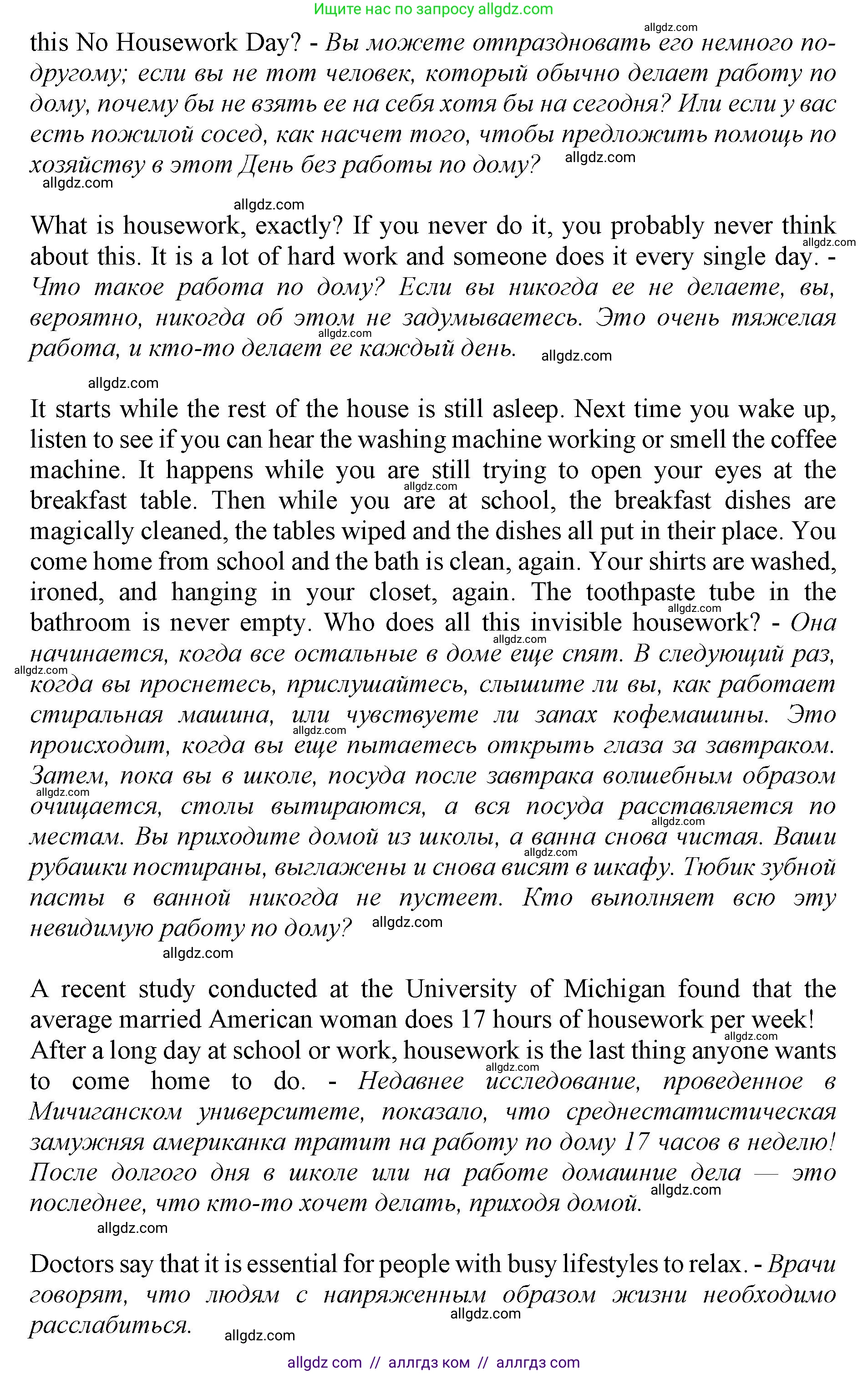 Английский язык (english), 9 класс Тренировочные упражнения в формате ОГЭ (ГИА), авторы: Ваулина Юлия Евгеньевна (Vaulina Julia), Подоляко Ольга Евгеньевна (Podolyako Olga), издательство Просвещение, Москва, 2015, страница 24, номер 3, Решение 1 (2024) (продолжение 2)