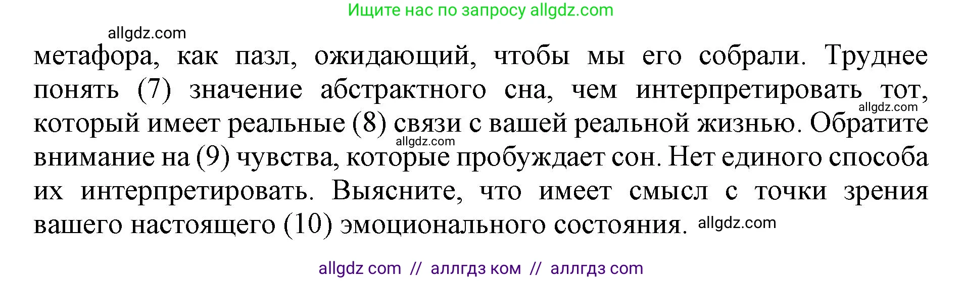 Английский язык (english), 9 класс Тренировочные упражнения в формате ОГЭ (ГИА), авторы: Ваулина Юлия Евгеньевна (Vaulina Julia), Подоляко Ольга Евгеньевна (Podolyako Olga), издательство Просвещение, Москва, 2015, страница 45, номер 14, Решение 1 (2024) (продолжение 2)