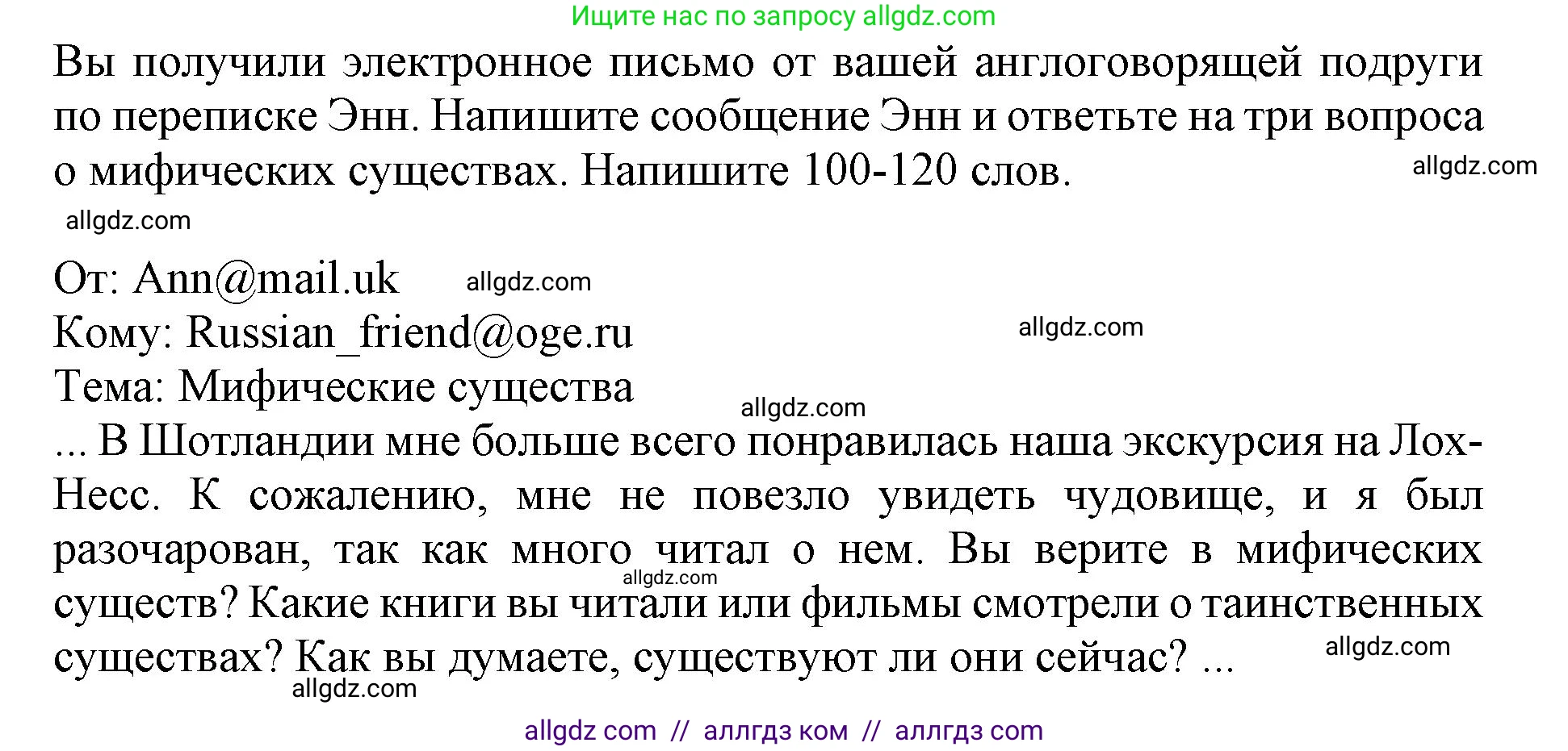 Английский язык (english), 9 класс Тренировочные упражнения в формате ОГЭ (ГИА), авторы: Ваулина Юлия Евгеньевна (Vaulina Julia), Подоляко Ольга Евгеньевна (Podolyako Olga), издательство Просвещение, Москва, 2015, страница 45, номер 16, Решение 1 (2024)