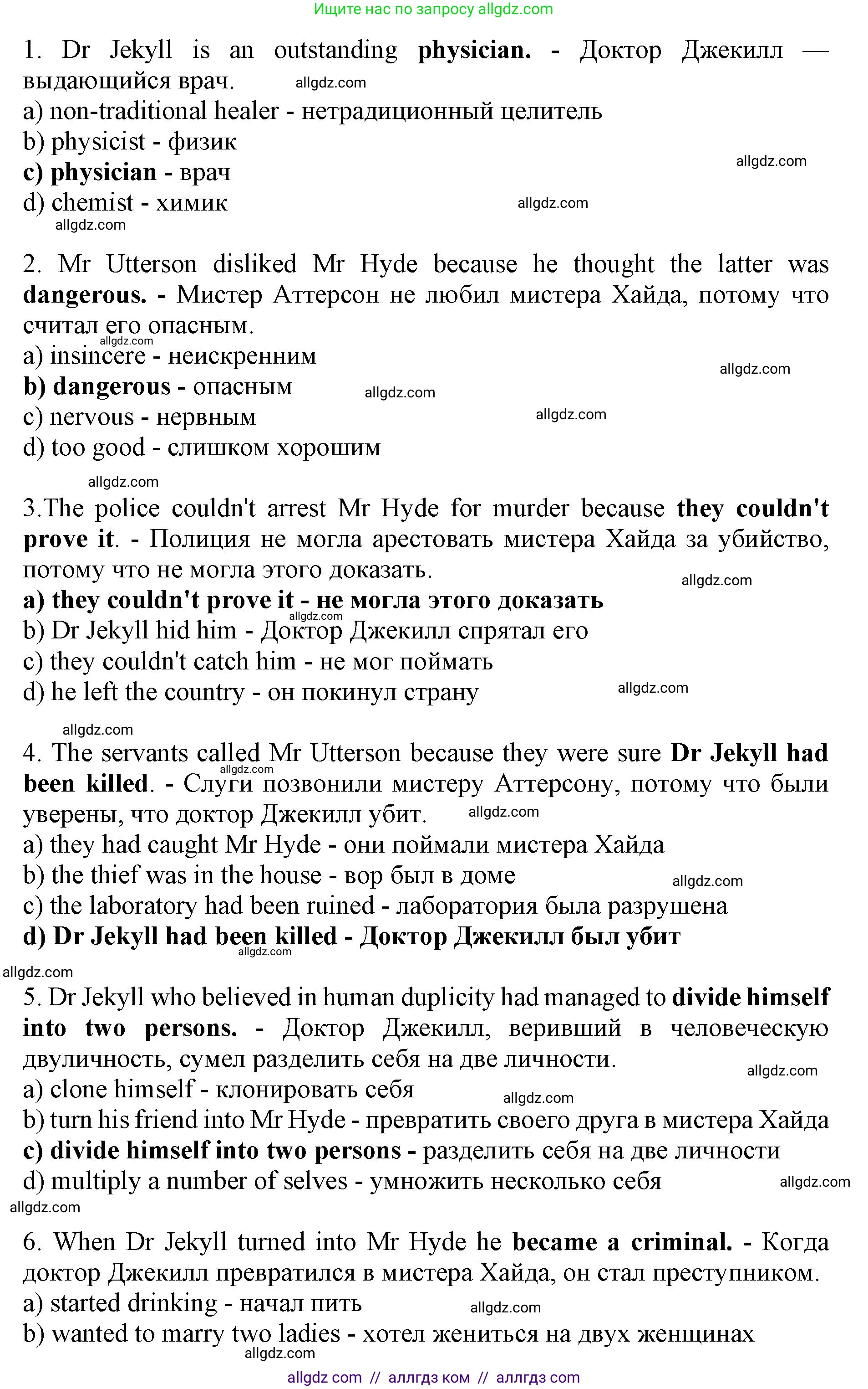 Английский язык (english), 9 класс Тренировочные упражнения в формате ОГЭ (ГИА), авторы: Ваулина Юлия Евгеньевна (Vaulina Julia), Подоляко Ольга Евгеньевна (Podolyako Olga), издательство Просвещение, Москва, 2015, страница 35, номер 3, Решение 1 (2024) (продолжение 2)