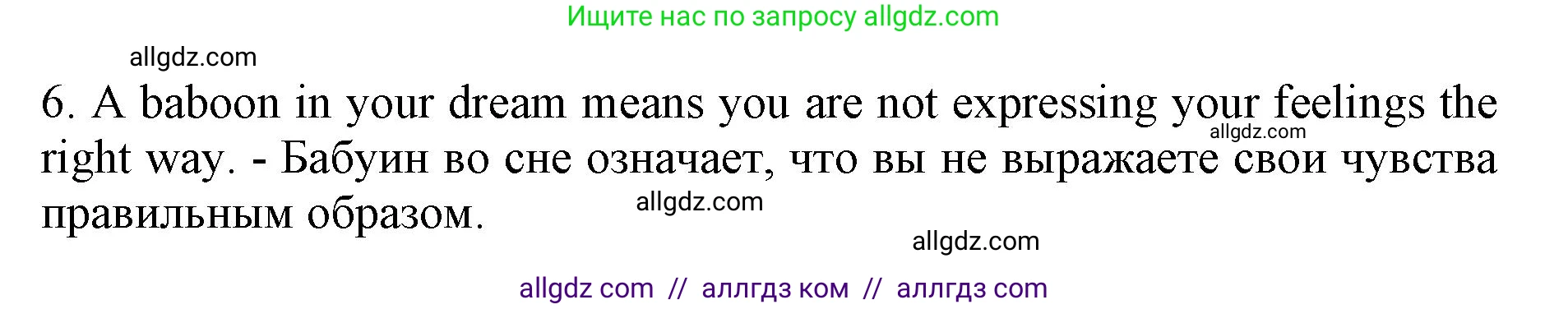 Английский язык (english), 9 класс Тренировочные упражнения в формате ОГЭ (ГИА), авторы: Ваулина Юлия Евгеньевна (Vaulina Julia), Подоляко Ольга Евгеньевна (Podolyako Olga), издательство Просвещение, Москва, 2015, страница 37, номер 4, Решение 1 (2024) (продолжение 3)
