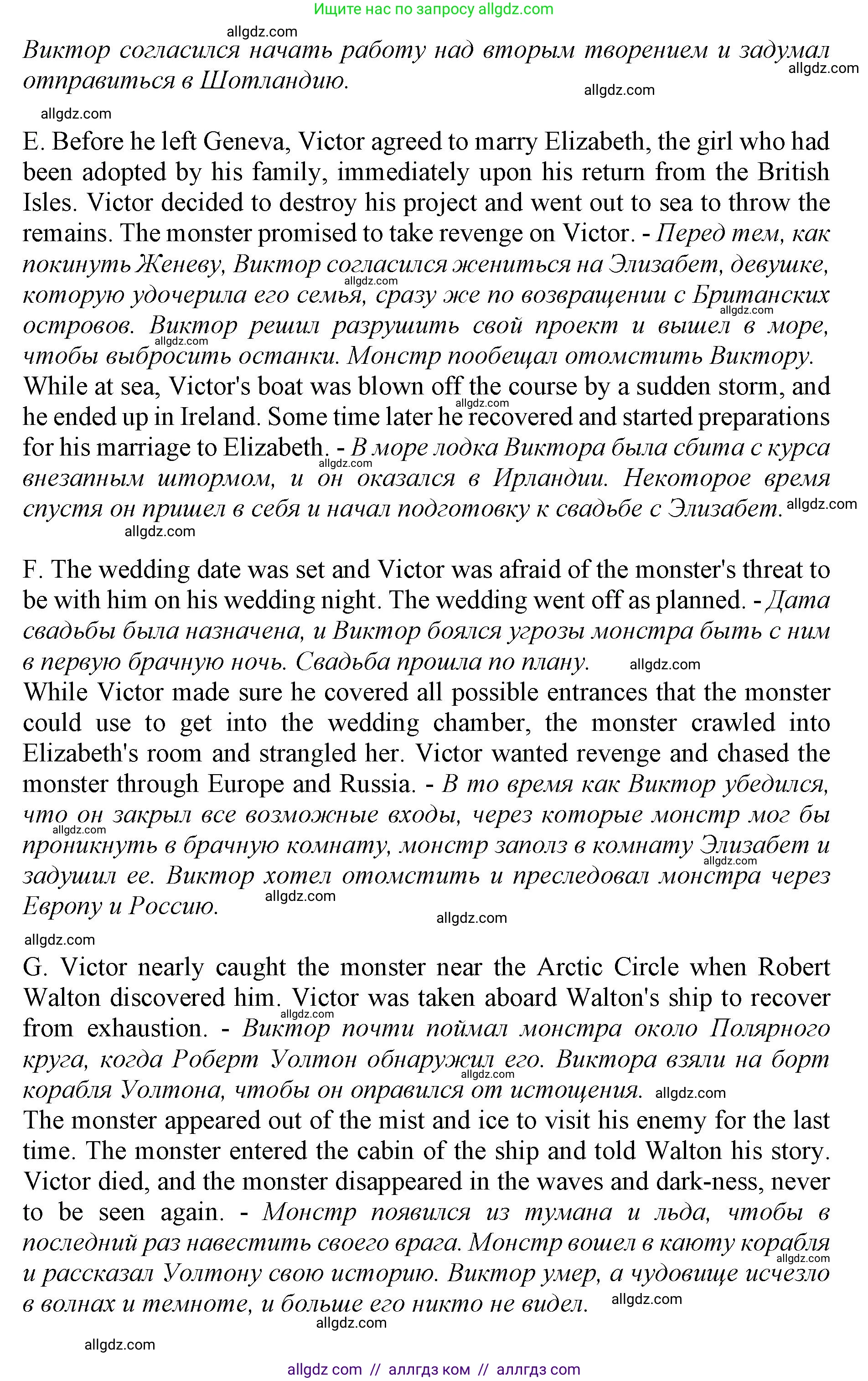 Английский язык (english), 9 класс Тренировочные упражнения в формате ОГЭ (ГИА), авторы: Ваулина Юлия Евгеньевна (Vaulina Julia), Подоляко Ольга Евгеньевна (Podolyako Olga), издательство Просвещение, Москва, 2015, страница 39, номер 6, Решение 1 (2024) (продолжение 3)