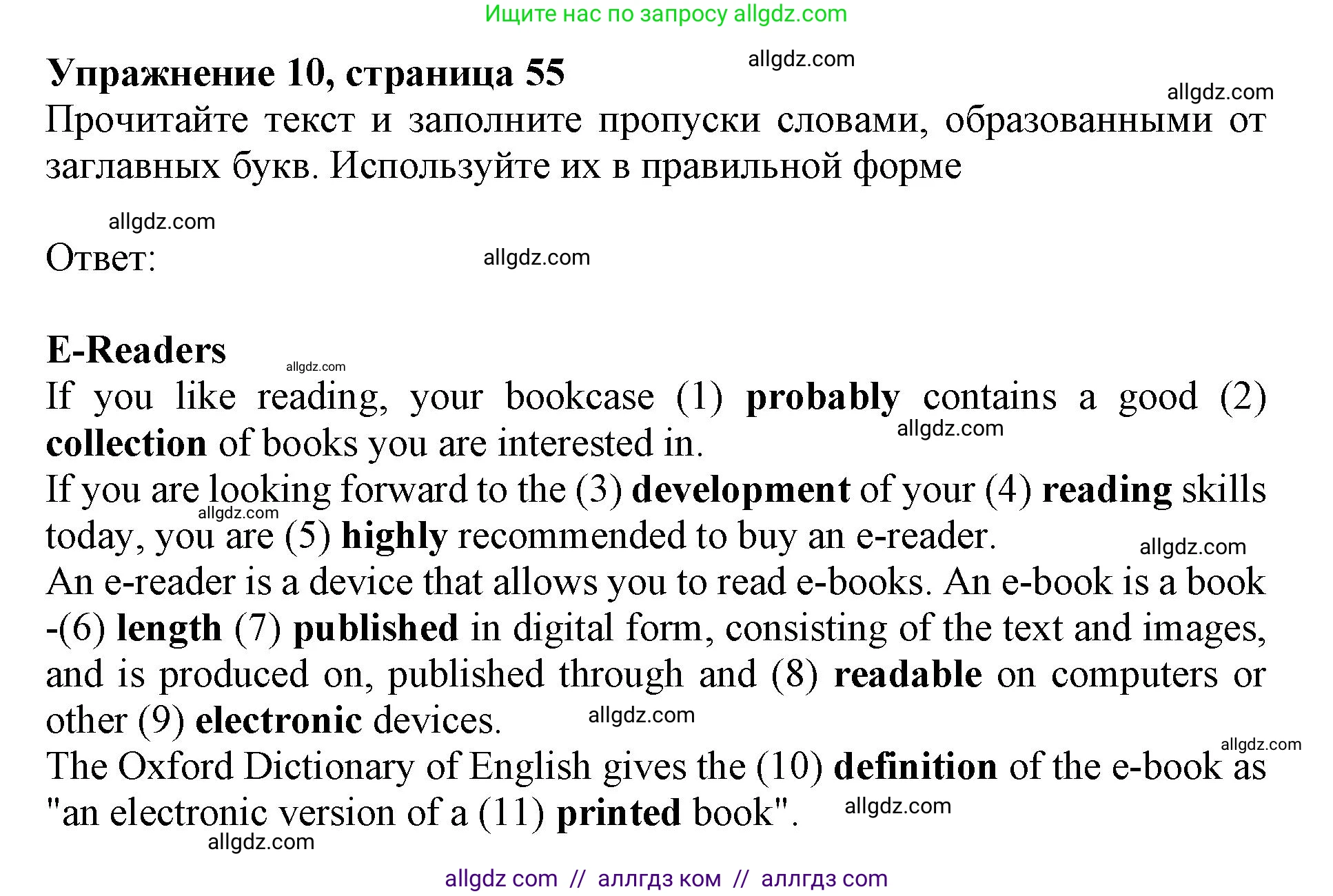 Английский язык (english), 9 класс Тренировочные упражнения в формате ОГЭ (ГИА), авторы: Ваулина Юлия Евгеньевна (Vaulina Julia), Подоляко Ольга Евгеньевна (Podolyako Olga), издательство Просвещение, Москва, 2015, страница 55, номер 10, Решение 1 (2024)