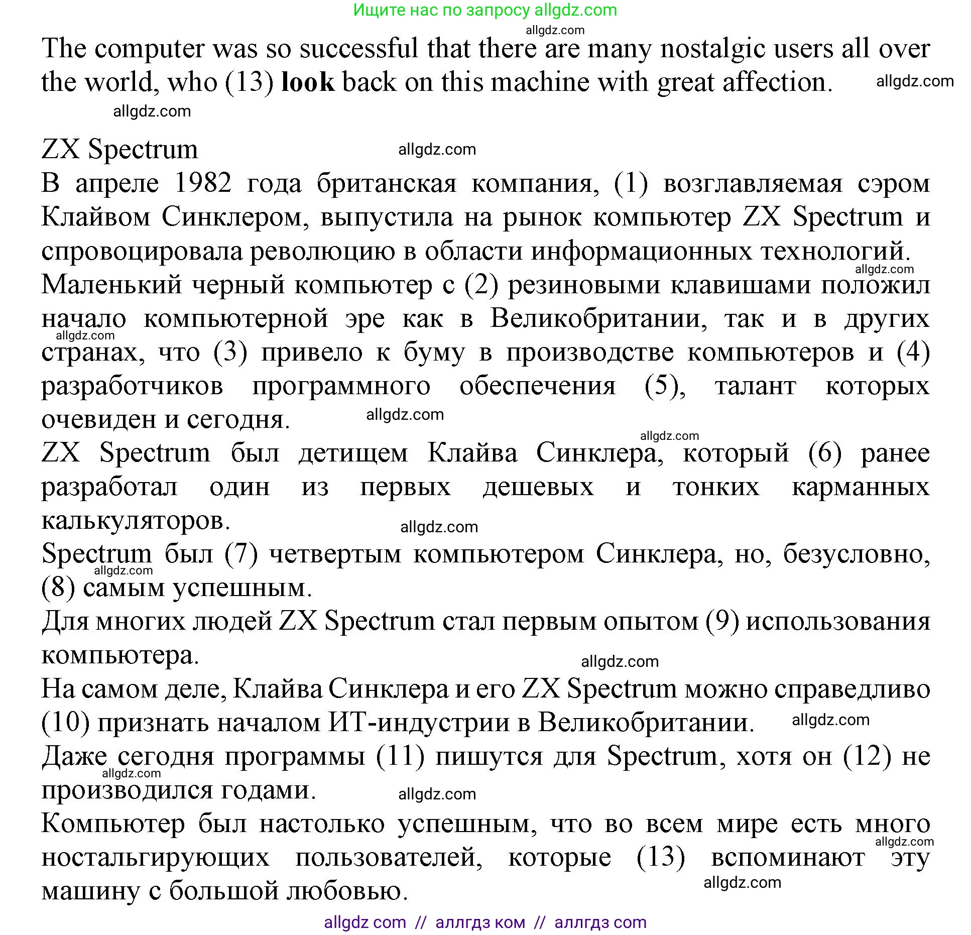 Английский язык (english), 9 класс Тренировочные упражнения в формате ОГЭ (ГИА), авторы: Ваулина Юлия Евгеньевна (Vaulina Julia), Подоляко Ольга Евгеньевна (Podolyako Olga), издательство Просвещение, Москва, 2015, страница 56, номер 12, Решение 1 (2024) (продолжение 2)