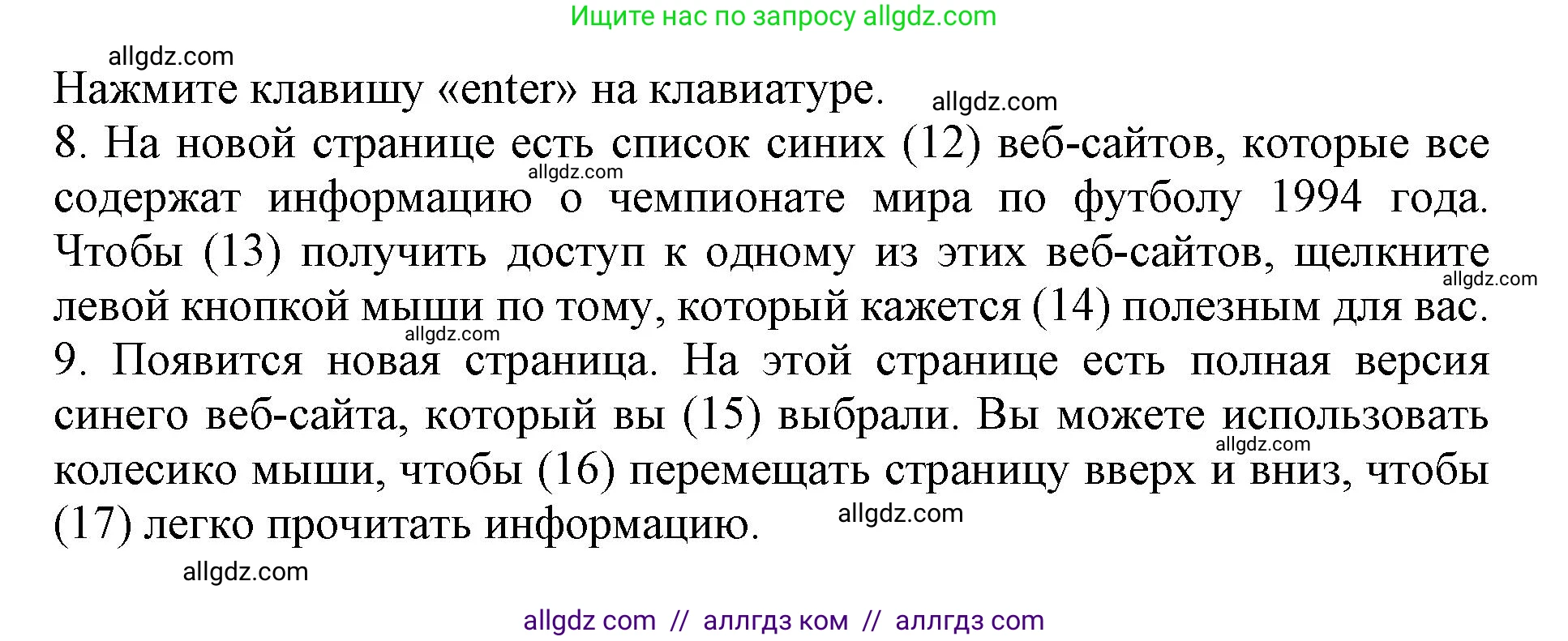 Английский язык (english), 9 класс Тренировочные упражнения в формате ОГЭ (ГИА), авторы: Ваулина Юлия Евгеньевна (Vaulina Julia), Подоляко Ольга Евгеньевна (Podolyako Olga), издательство Просвещение, Москва, 2015, страница 53, номер 8, Решение 1 (2024) (продолжение 2)
