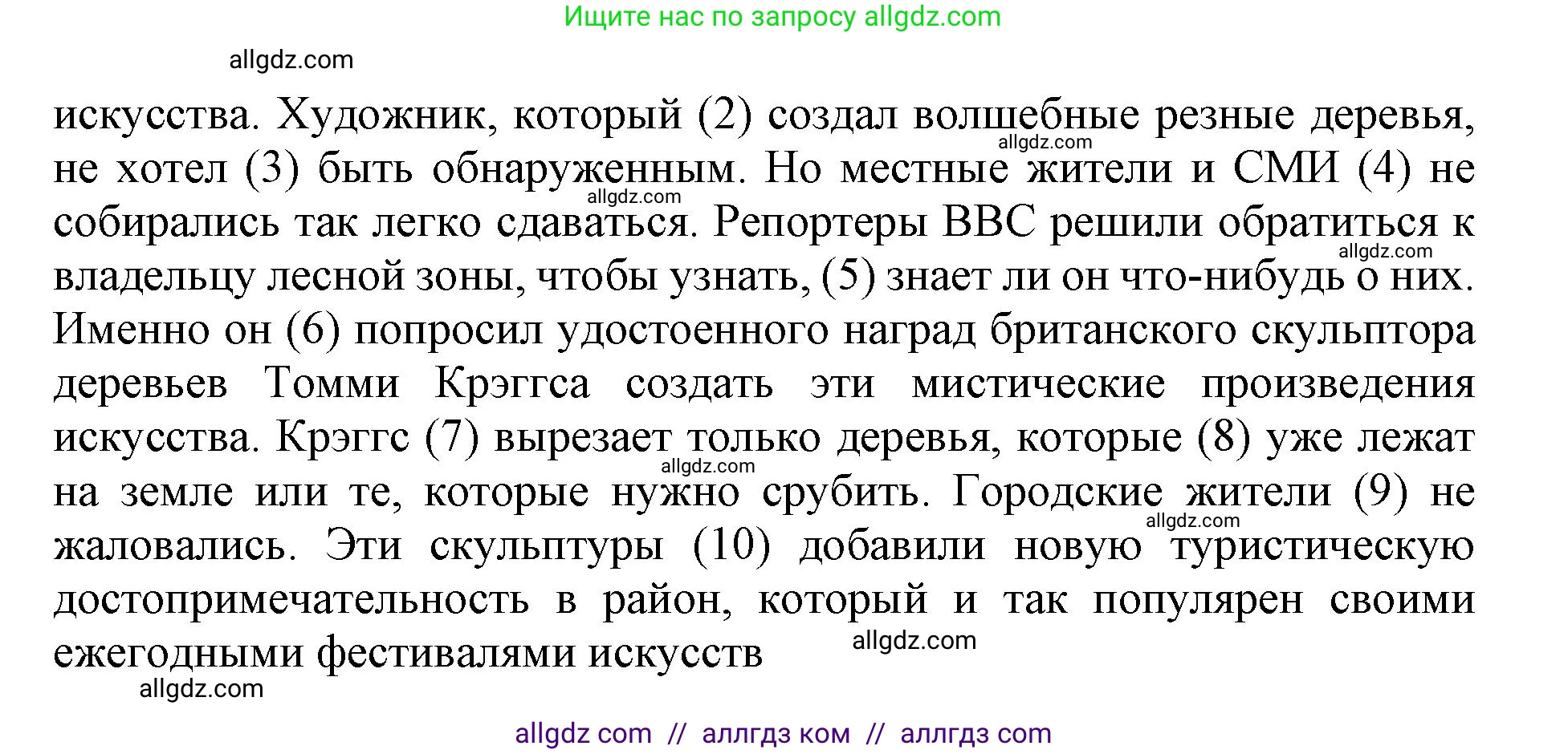 Английский язык (english), 9 класс Тренировочные упражнения в формате ОГЭ (ГИА), авторы: Ваулина Юлия Евгеньевна (Vaulina Julia), Подоляко Ольга Евгеньевна (Podolyako Olga), издательство Просвещение, Москва, 2015, страница 69, номер 11, Решение 1 (2024) (продолжение 2)