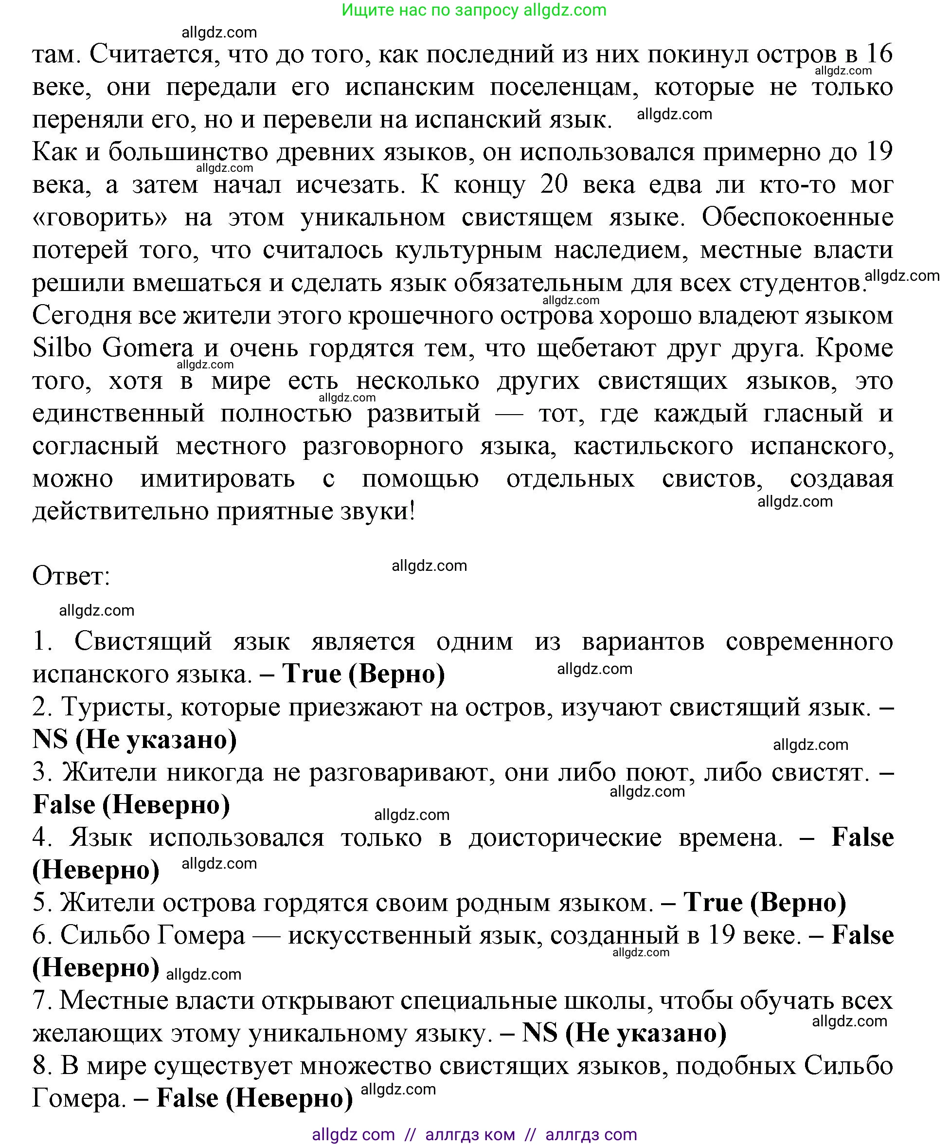 Английский язык (english), 9 класс Тренировочные упражнения в формате ОГЭ (ГИА), авторы: Ваулина Юлия Евгеньевна (Vaulina Julia), Подоляко Ольга Евгеньевна (Podolyako Olga), издательство Просвещение, Москва, 2015, страница 60, номер 3, Решение 1 (2024) (продолжение 2)