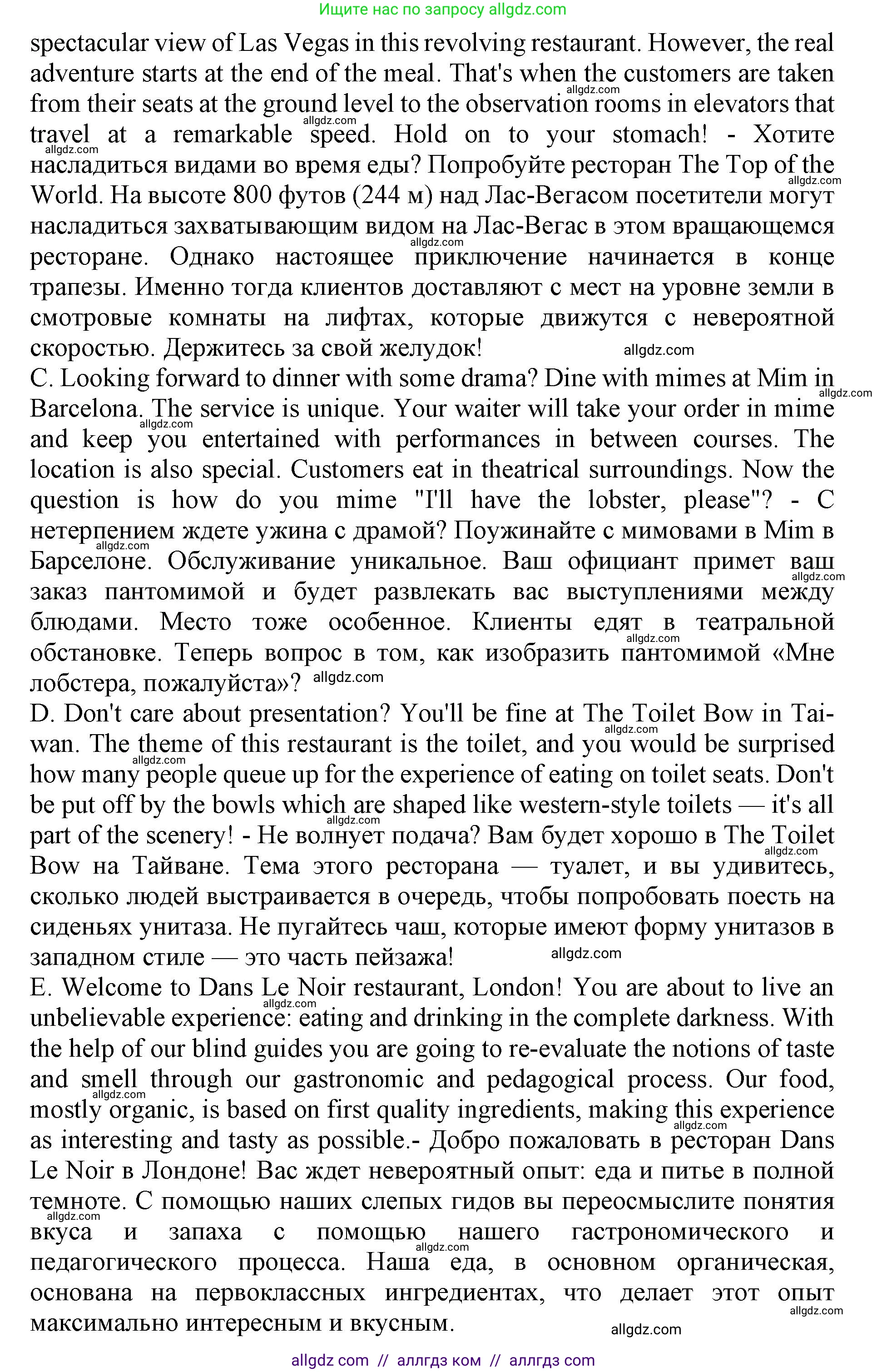 Английский язык (english), 9 класс Тренировочные упражнения в формате ОГЭ (ГИА), авторы: Ваулина Юлия Евгеньевна (Vaulina Julia), Подоляко Ольга Евгеньевна (Podolyako Olga), издательство Просвещение, Москва, 2015, страница 71, номер 1, Решение 1 (2024) (продолжение 2)