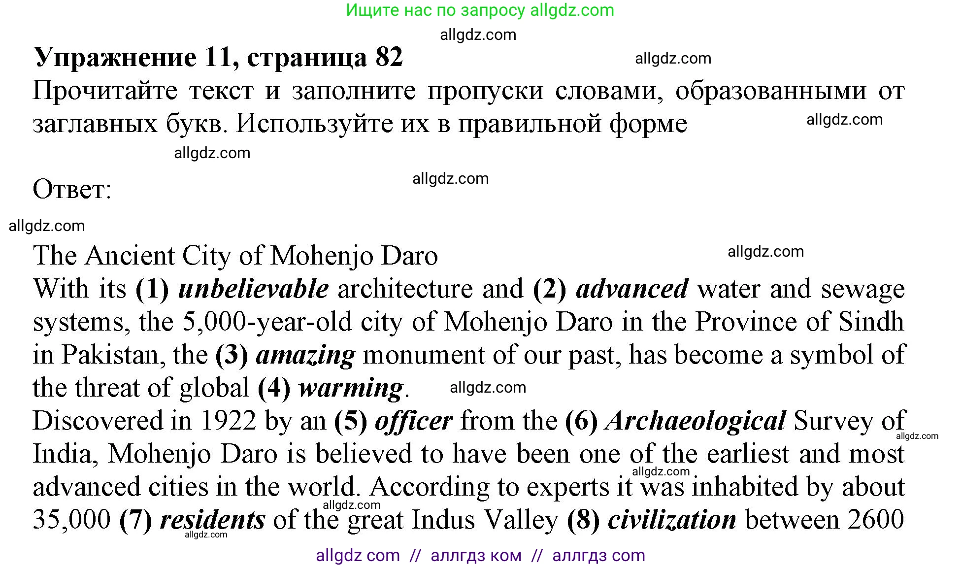 Английский язык (english), 9 класс Тренировочные упражнения в формате ОГЭ (ГИА), авторы: Ваулина Юлия Евгеньевна (Vaulina Julia), Подоляко Ольга Евгеньевна (Podolyako Olga), издательство Просвещение, Москва, 2015, страница 82, номер 11, Решение 1 (2024)