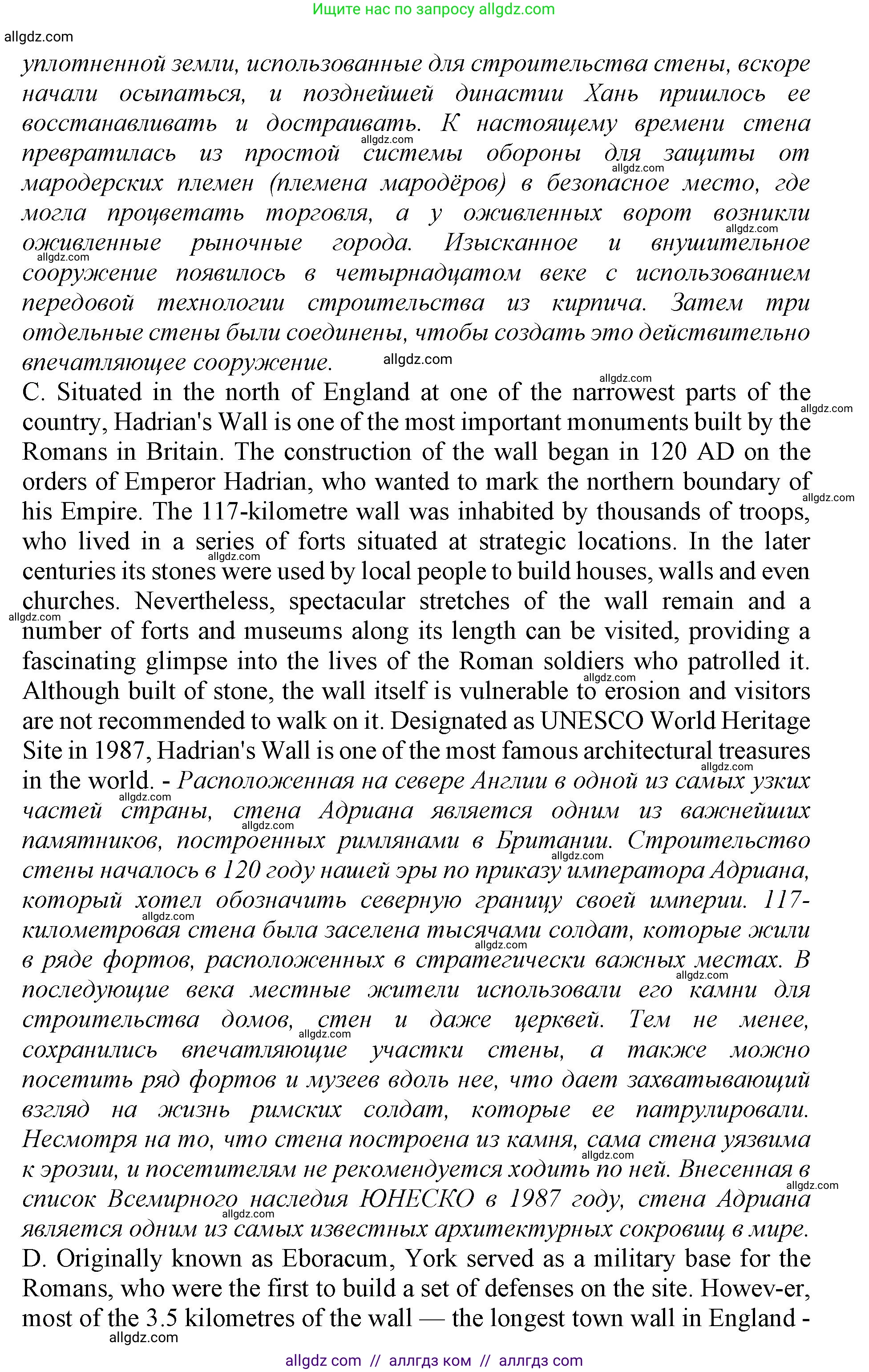 Английский язык (english), 9 класс Тренировочные упражнения в формате ОГЭ (ГИА), авторы: Ваулина Юлия Евгеньевна (Vaulina Julia), Подоляко Ольга Евгеньевна (Podolyako Olga), издательство Просвещение, Москва, 2015, страница 76, номер 4, Решение 1 (2024) (продолжение 2)
