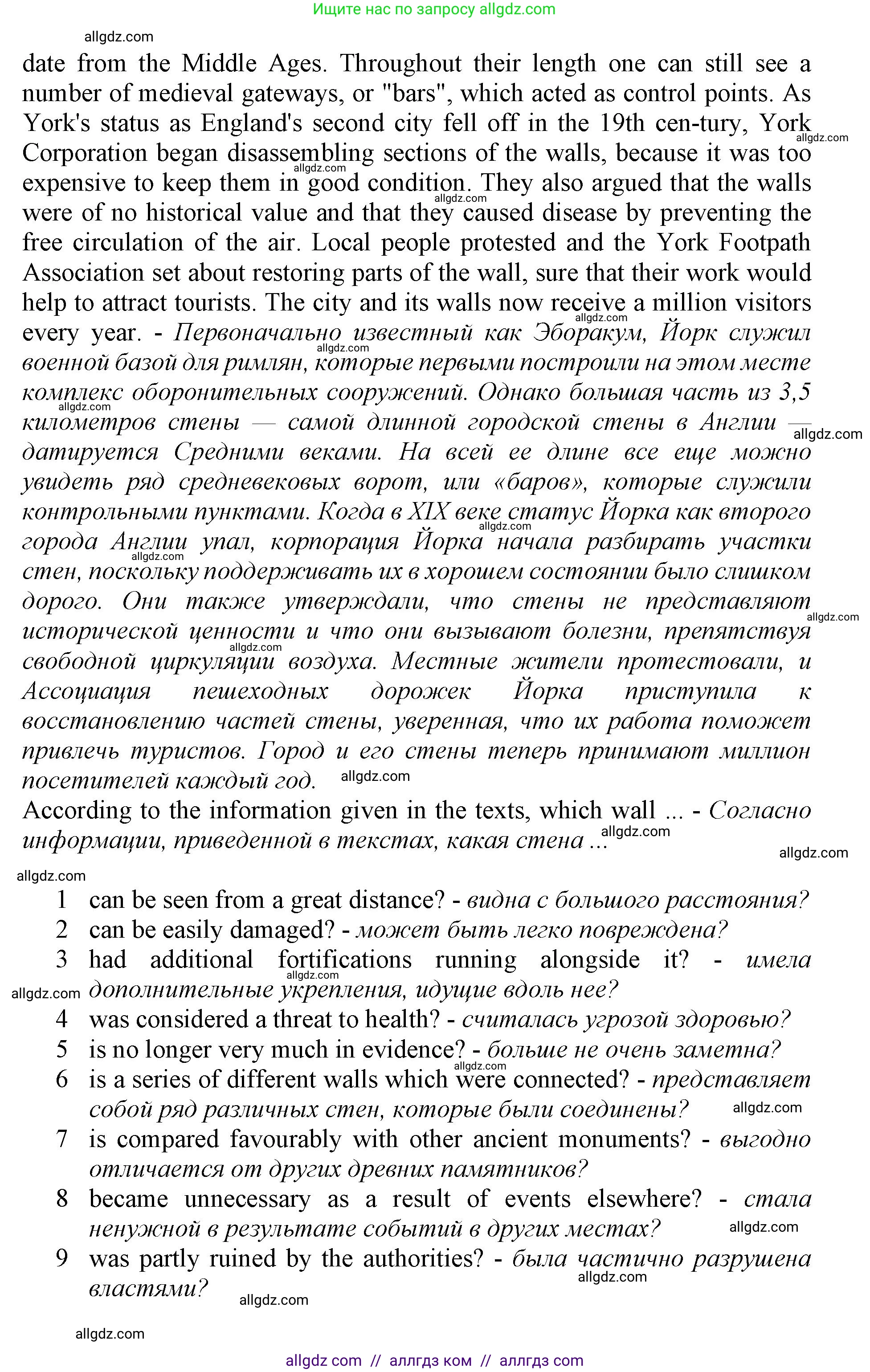 Английский язык (english), 9 класс Тренировочные упражнения в формате ОГЭ (ГИА), авторы: Ваулина Юлия Евгеньевна (Vaulina Julia), Подоляко Ольга Евгеньевна (Podolyako Olga), издательство Просвещение, Москва, 2015, страница 76, номер 4, Решение 1 (2024) (продолжение 3)