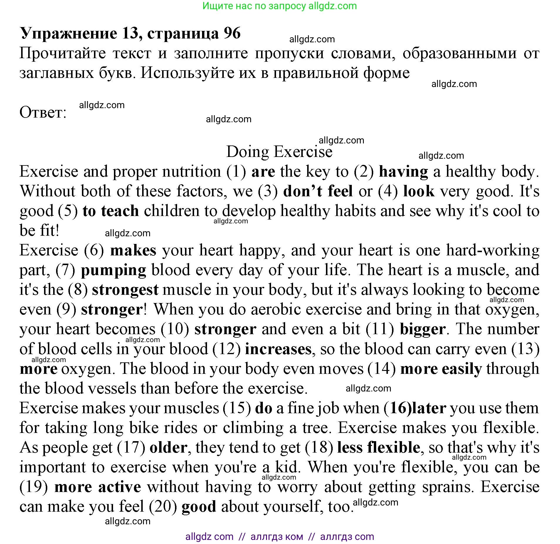 Английский язык (english), 9 класс Тренировочные упражнения в формате ОГЭ (ГИА), авторы: Ваулина Юлия Евгеньевна (Vaulina Julia), Подоляко Ольга Евгеньевна (Podolyako Olga), издательство Просвещение, Москва, 2015, страница 96, номер 13, Решение 1 (2024)