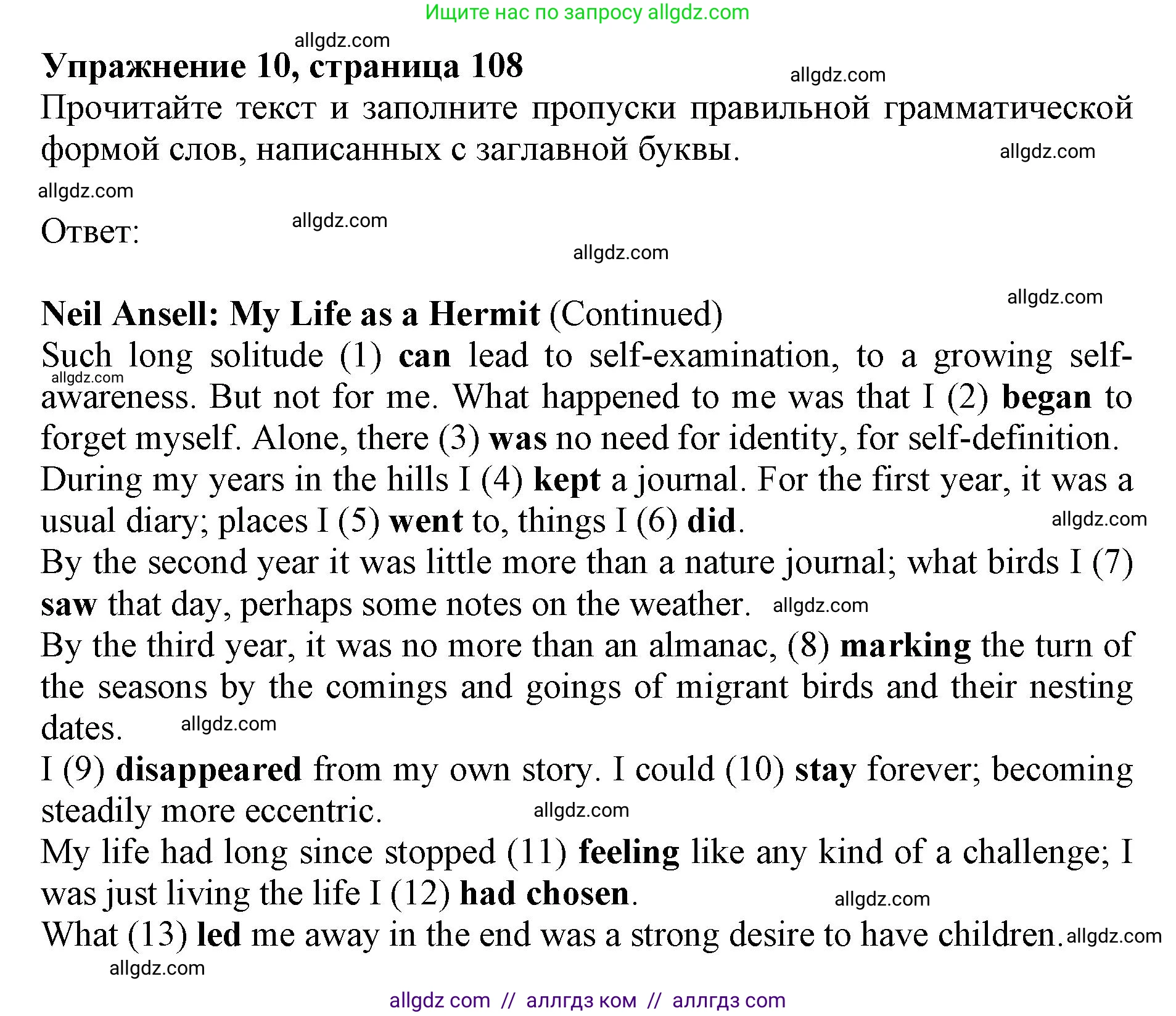 Английский язык (english), 9 класс Тренировочные упражнения в формате ОГЭ (ГИА), авторы: Ваулина Юлия Евгеньевна (Vaulina Julia), Подоляко Ольга Евгеньевна (Podolyako Olga), издательство Просвещение, Москва, 2015, страница 108, номер 10, Решение 1 (2024)