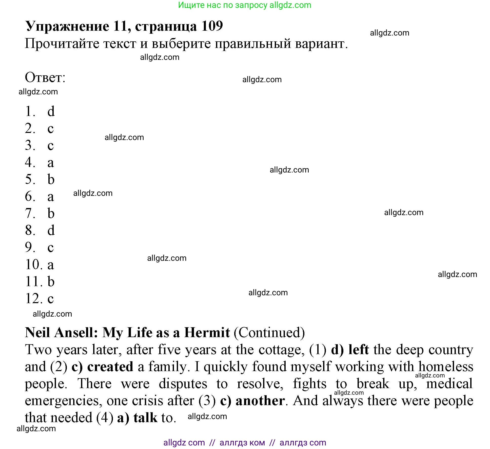 Английский язык (english), 9 класс Тренировочные упражнения в формате ОГЭ (ГИА), авторы: Ваулина Юлия Евгеньевна (Vaulina Julia), Подоляко Ольга Евгеньевна (Podolyako Olga), издательство Просвещение, Москва, 2015, страница 109, номер 11, Решение 1 (2024)