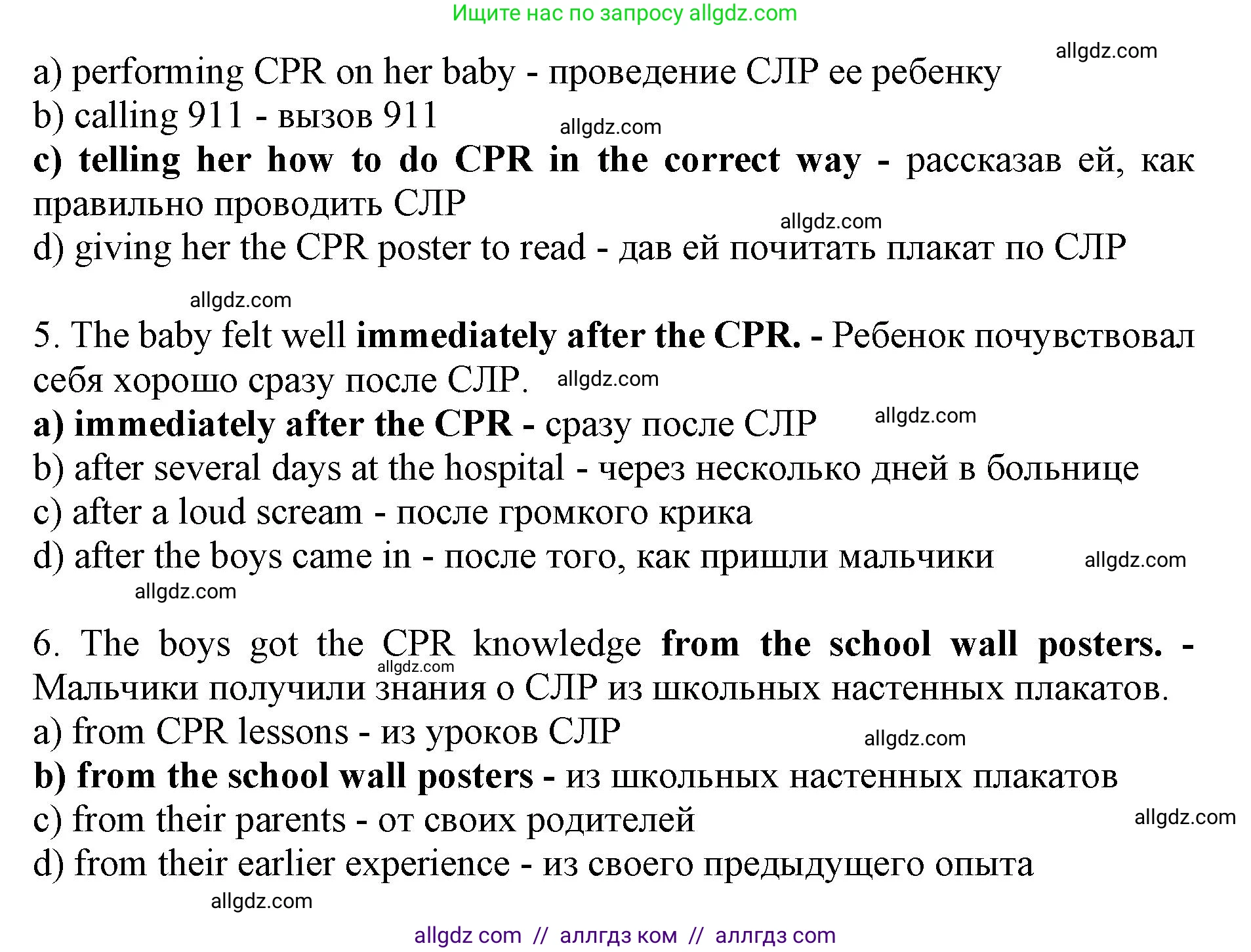 Английский язык (english), 9 класс Тренировочные упражнения в формате ОГЭ (ГИА), авторы: Ваулина Юлия Евгеньевна (Vaulina Julia), Подоляко Ольга Евгеньевна (Podolyako Olga), издательство Просвещение, Москва, 2015, страница 99, номер 2, Решение 1 (2024) (продолжение 3)