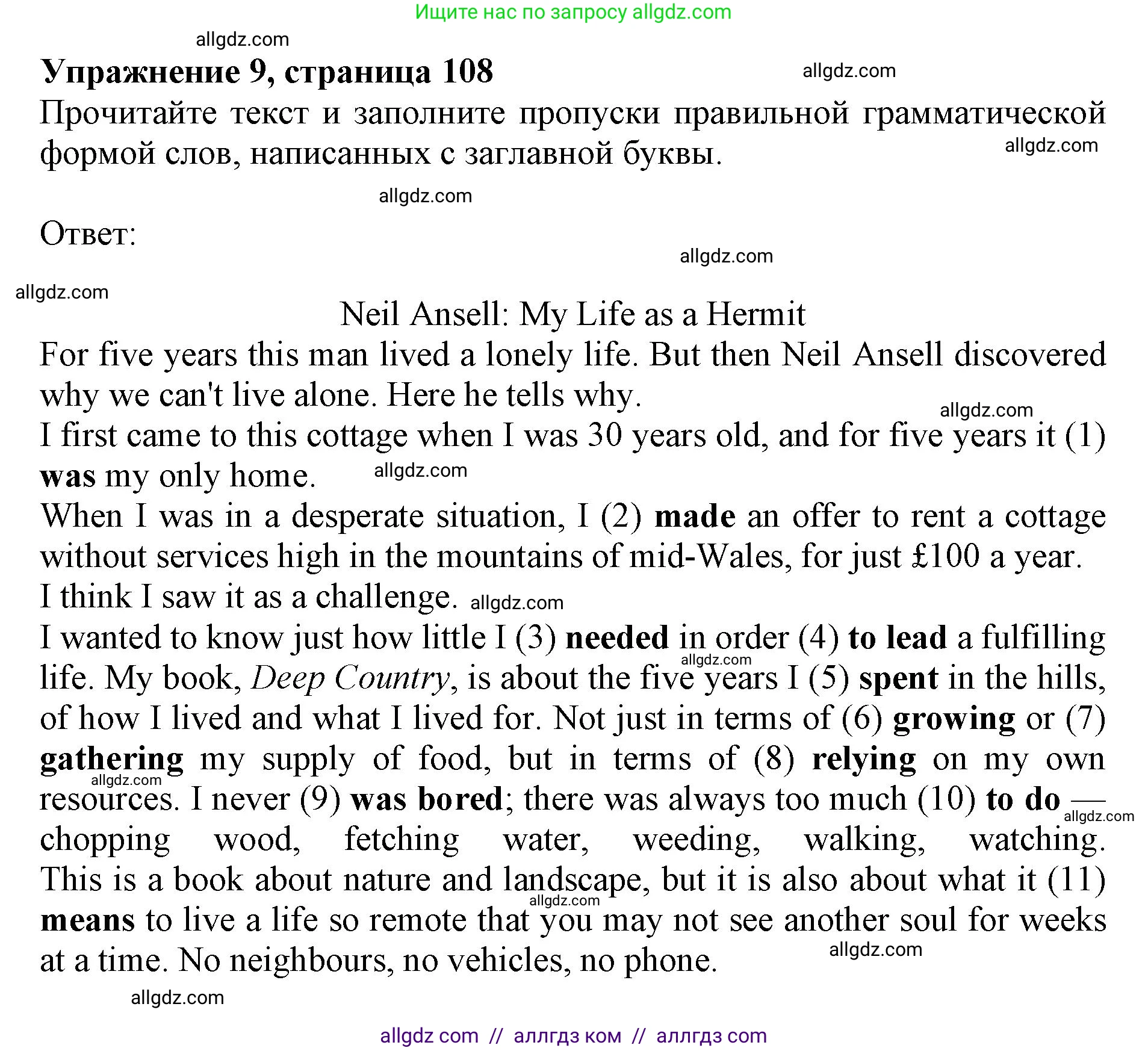 Английский язык (english), 9 класс Тренировочные упражнения в формате ОГЭ (ГИА), авторы: Ваулина Юлия Евгеньевна (Vaulina Julia), Подоляко Ольга Евгеньевна (Podolyako Olga), издательство Просвещение, Москва, 2015, страница 108, номер 9, Решение 1 (2024)