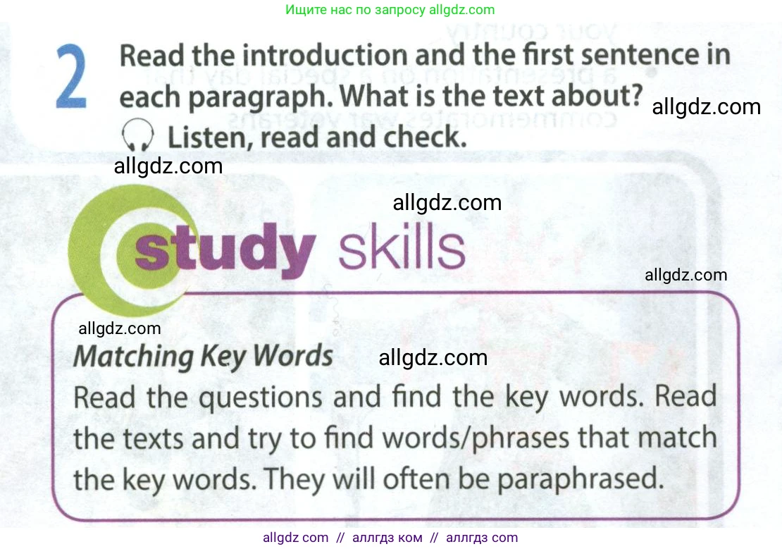 Английский язык (english), 9 класс Учебник (Student's book), авторы: Ваулина Юлия Евгеньевна (Vaulina Julia), Дули Дженни (Dooley Jenny), Подоляко Ольга Евгеньевна (Podolyako Olga), Эванс Вирджиния (Evans Virginia), издательство Просвещение, Москва, 2023, белого цвета, страница 10, номер 2, Условие 2023-2027
