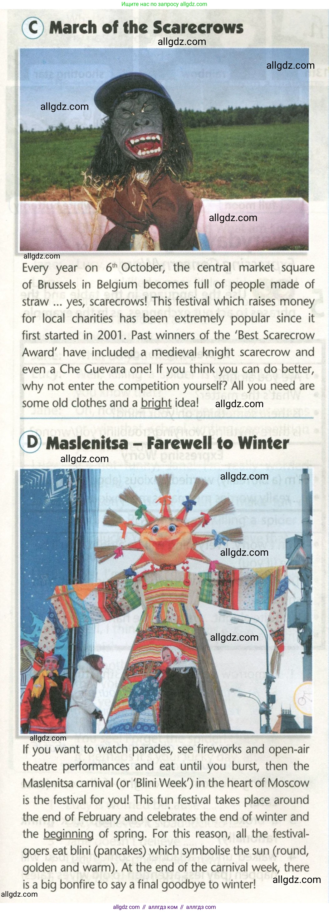 Английский язык (english), 9 класс Учебник (Student's book), авторы: Ваулина Юлия Евгеньевна (Vaulina Julia), Дули Дженни (Dooley Jenny), Подоляко Ольга Евгеньевна (Podolyako Olga), Эванс Вирджиния (Evans Virginia), издательство Просвещение, Москва, 2023, белого цвета, страница 10, номер 5, Условие 2023-2027 (продолжение 3)