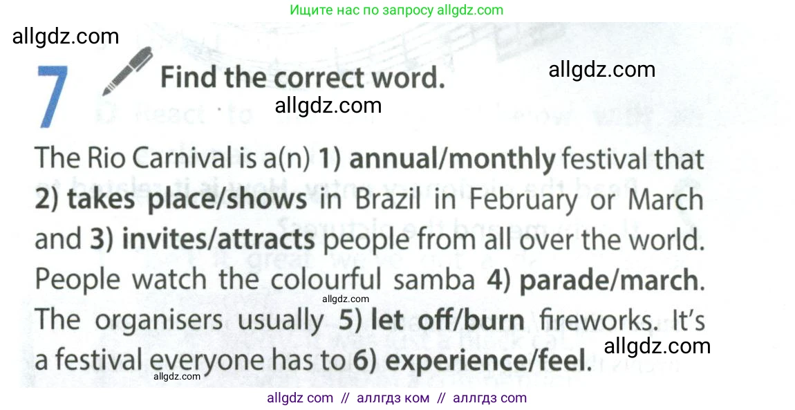 Английский язык (english), 9 класс Учебник (Student's book), авторы: Ваулина Юлия Евгеньевна (Vaulina Julia), Дули Дженни (Dooley Jenny), Подоляко Ольга Евгеньевна (Podolyako Olga), Эванс Вирджиния (Evans Virginia), издательство Просвещение, Москва, 2023, белого цвета, страница 11, номер 7, Условие 2023-2027