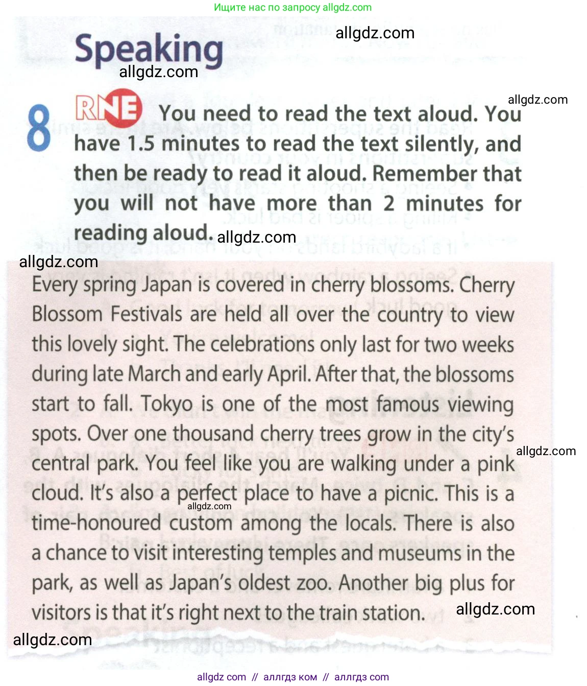 Английский язык (english), 9 класс Учебник (Student's book), авторы: Ваулина Юлия Евгеньевна (Vaulina Julia), Дули Дженни (Dooley Jenny), Подоляко Ольга Евгеньевна (Podolyako Olga), Эванс Вирджиния (Evans Virginia), издательство Просвещение, Москва, 2023, белого цвета, страница 11, номер 8, Условие 2023-2027