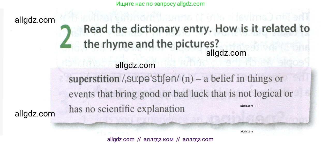 Английский язык (english), 9 класс Учебник (Student's book), авторы: Ваулина Юлия Евгеньевна (Vaulina Julia), Дули Дженни (Dooley Jenny), Подоляко Ольга Евгеньевна (Podolyako Olga), Эванс Вирджиния (Evans Virginia), издательство Просвещение, Москва, 2023, белого цвета, страница 12, номер 2, Условие 2023-2027