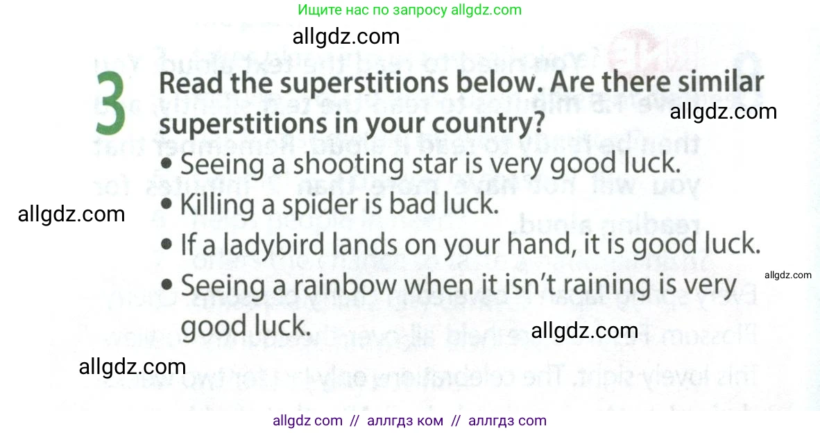 Английский язык (english), 9 класс Учебник (Student's book), авторы: Ваулина Юлия Евгеньевна (Vaulina Julia), Дули Дженни (Dooley Jenny), Подоляко Ольга Евгеньевна (Podolyako Olga), Эванс Вирджиния (Evans Virginia), издательство Просвещение, Москва, 2023, белого цвета, страница 12, номер 3, Условие 2023-2027