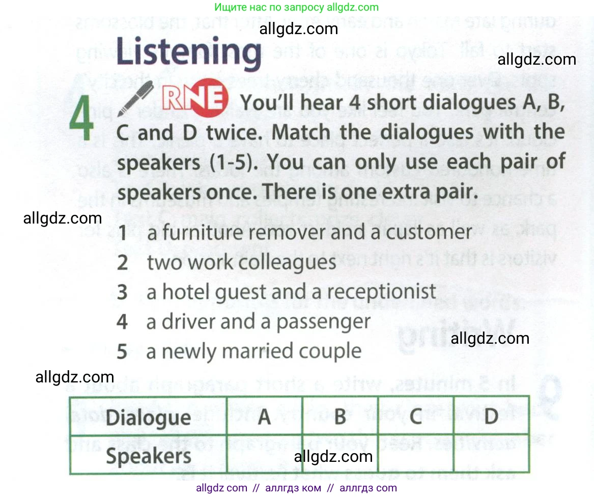 Английский язык (english), 9 класс Учебник (Student's book), авторы: Ваулина Юлия Евгеньевна (Vaulina Julia), Дули Дженни (Dooley Jenny), Подоляко Ольга Евгеньевна (Podolyako Olga), Эванс Вирджиния (Evans Virginia), издательство Просвещение, Москва, 2023, белого цвета, страница 12, номер 4, Условие 2023-2027