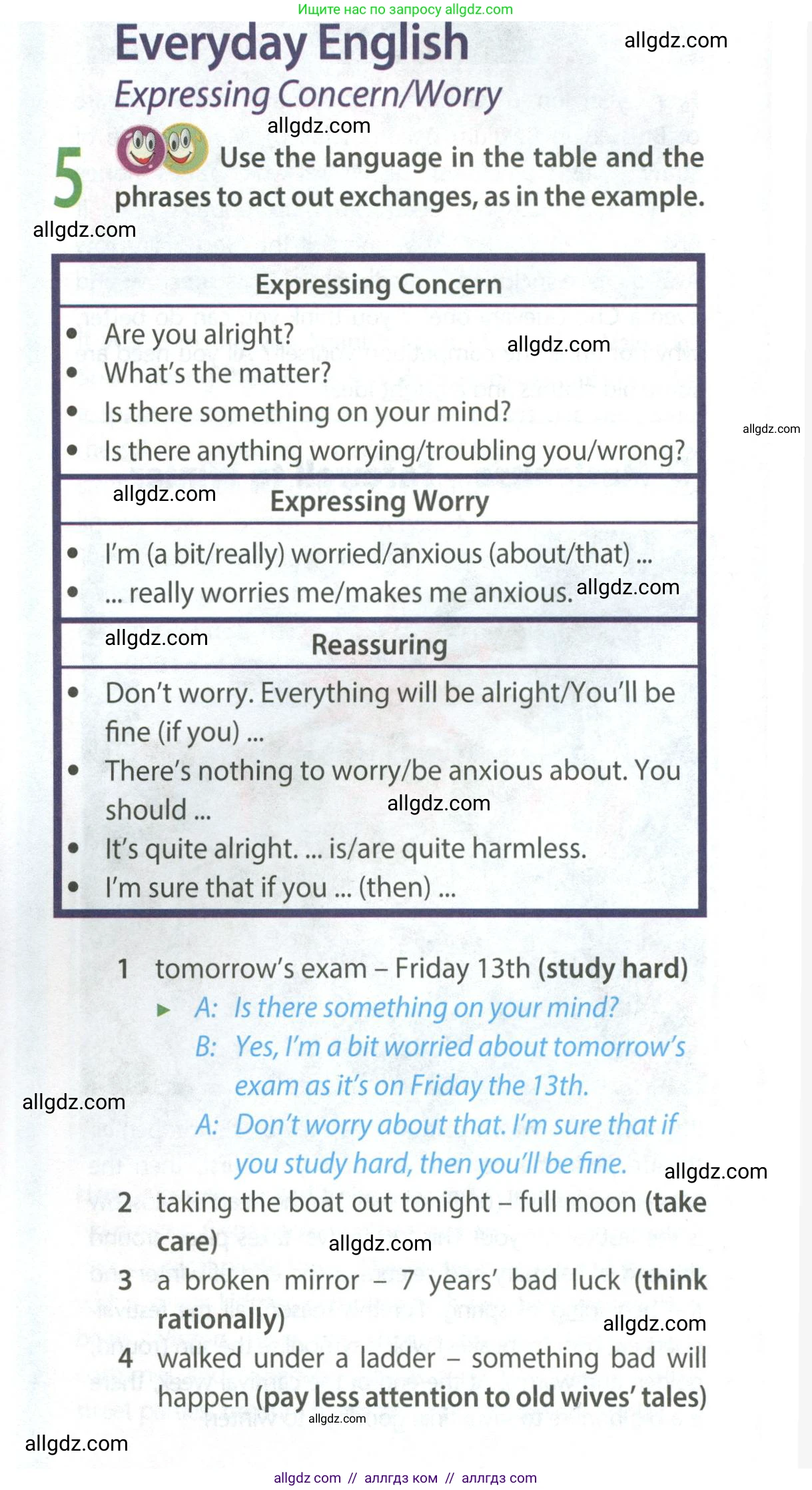 Английский язык (english), 9 класс Учебник (Student's book), авторы: Ваулина Юлия Евгеньевна (Vaulina Julia), Дули Дженни (Dooley Jenny), Подоляко Ольга Евгеньевна (Podolyako Olga), Эванс Вирджиния (Evans Virginia), издательство Просвещение, Москва, 2023, белого цвета, страница 12, номер 5, Условие 2023-2027