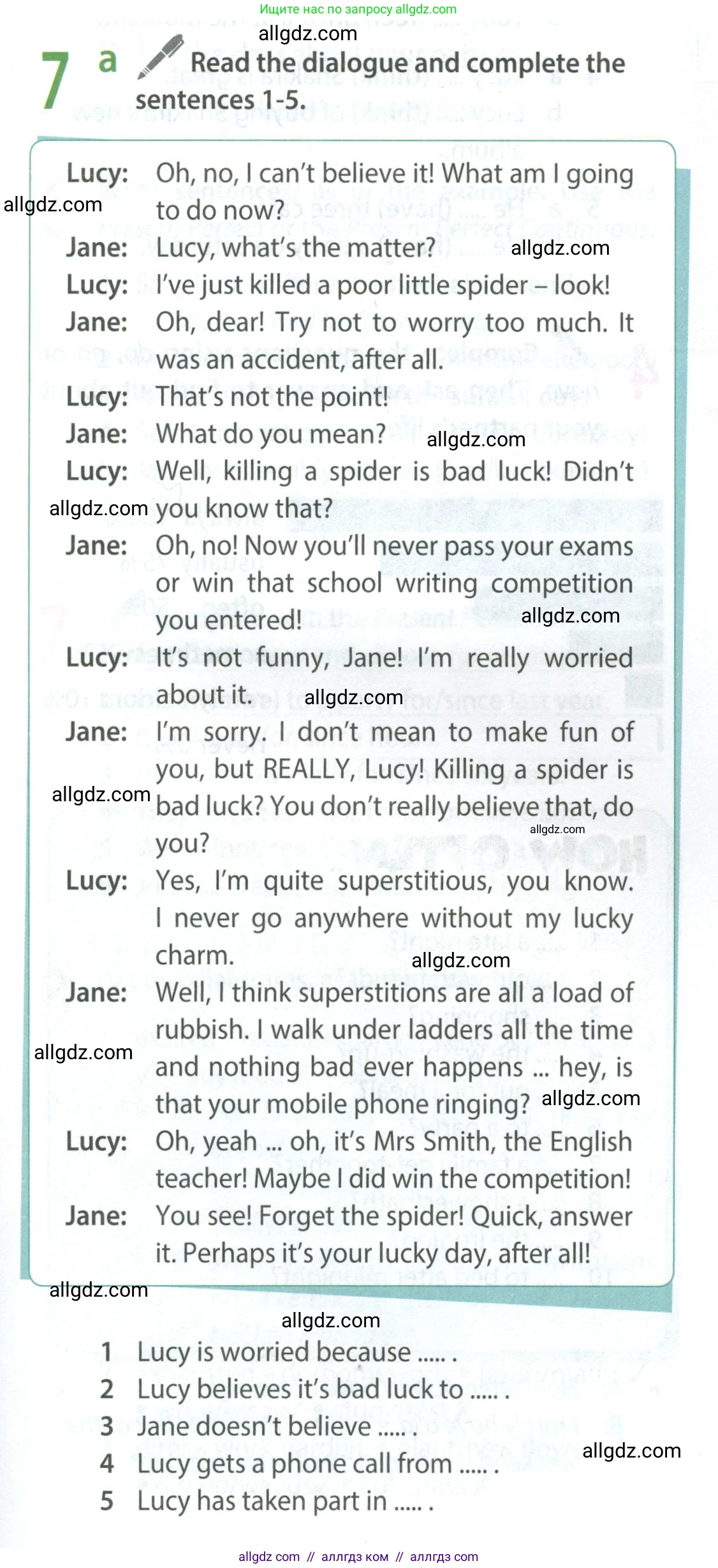 Английский язык (english), 9 класс Учебник (Student's book), авторы: Ваулина Юлия Евгеньевна (Vaulina Julia), Дули Дженни (Dooley Jenny), Подоляко Ольга Евгеньевна (Podolyako Olga), Эванс Вирджиния (Evans Virginia), издательство Просвещение, Москва, 2023, белого цвета, страница 13, номер 7, Условие 2023-2027