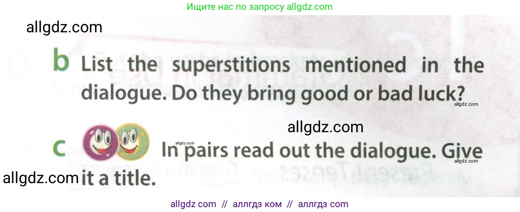 Английский язык (english), 9 класс Учебник (Student's book), авторы: Ваулина Юлия Евгеньевна (Vaulina Julia), Дули Дженни (Dooley Jenny), Подоляко Ольга Евгеньевна (Podolyako Olga), Эванс Вирджиния (Evans Virginia), издательство Просвещение, Москва, 2023, белого цвета, страница 13, номер 7, Условие 2023-2027 (продолжение 2)