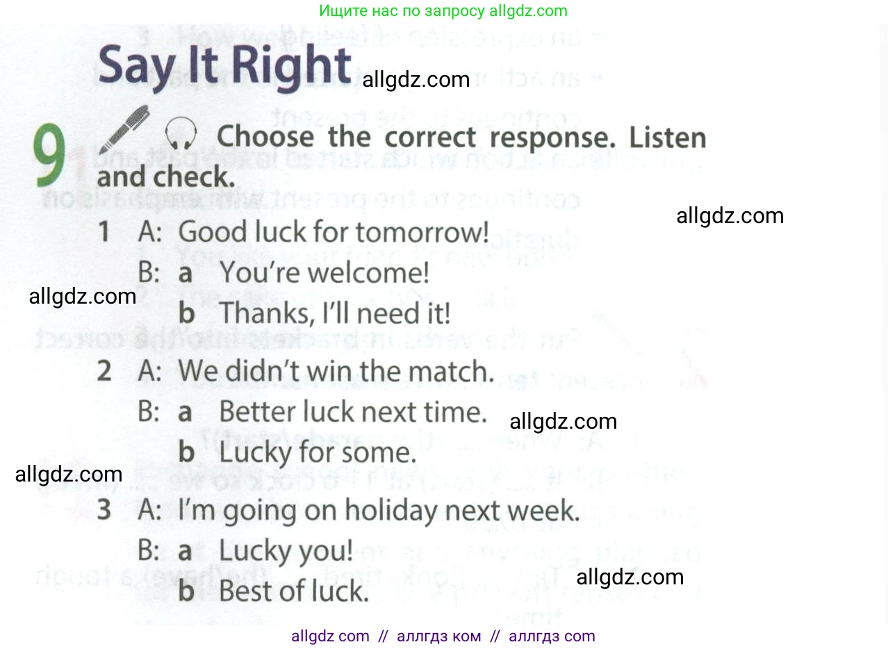 Английский язык (english), 9 класс Учебник (Student's book), авторы: Ваулина Юлия Евгеньевна (Vaulina Julia), Дули Дженни (Dooley Jenny), Подоляко Ольга Евгеньевна (Podolyako Olga), Эванс Вирджиния (Evans Virginia), издательство Просвещение, Москва, 2023, белого цвета, страница 13, номер 9, Условие 2023-2027