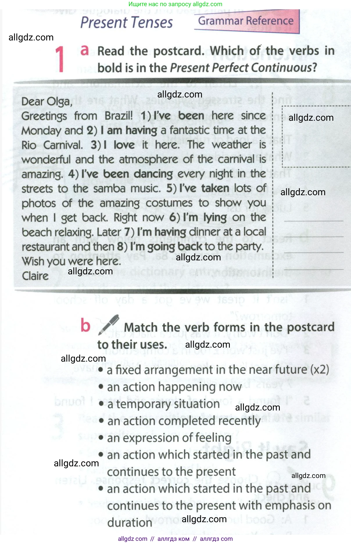 Английский язык (english), 9 класс Учебник (Student's book), авторы: Ваулина Юлия Евгеньевна (Vaulina Julia), Дули Дженни (Dooley Jenny), Подоляко Ольга Евгеньевна (Podolyako Olga), Эванс Вирджиния (Evans Virginia), издательство Просвещение, Москва, 2023, белого цвета, страница 14, номер 1, Условие 2023-2027