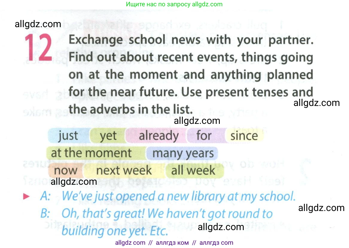 Английский язык (english), 9 класс Учебник (Student's book), авторы: Ваулина Юлия Евгеньевна (Vaulina Julia), Дули Дженни (Dooley Jenny), Подоляко Ольга Евгеньевна (Podolyako Olga), Эванс Вирджиния (Evans Virginia), издательство Просвещение, Москва, 2023, белого цвета, страница 15, номер 12, Условие 2023-2027