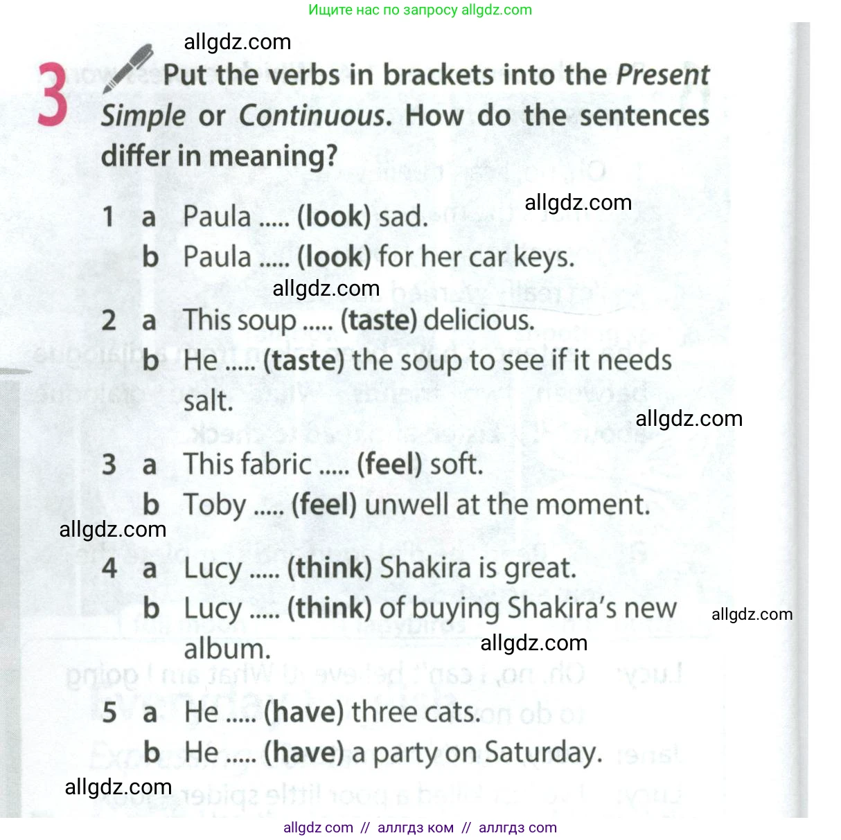 Английский язык (english), 9 класс Учебник (Student's book), авторы: Ваулина Юлия Евгеньевна (Vaulina Julia), Дули Дженни (Dooley Jenny), Подоляко Ольга Евгеньевна (Podolyako Olga), Эванс Вирджиния (Evans Virginia), издательство Просвещение, Москва, 2023, белого цвета, страница 14, номер 3, Условие 2023-2027