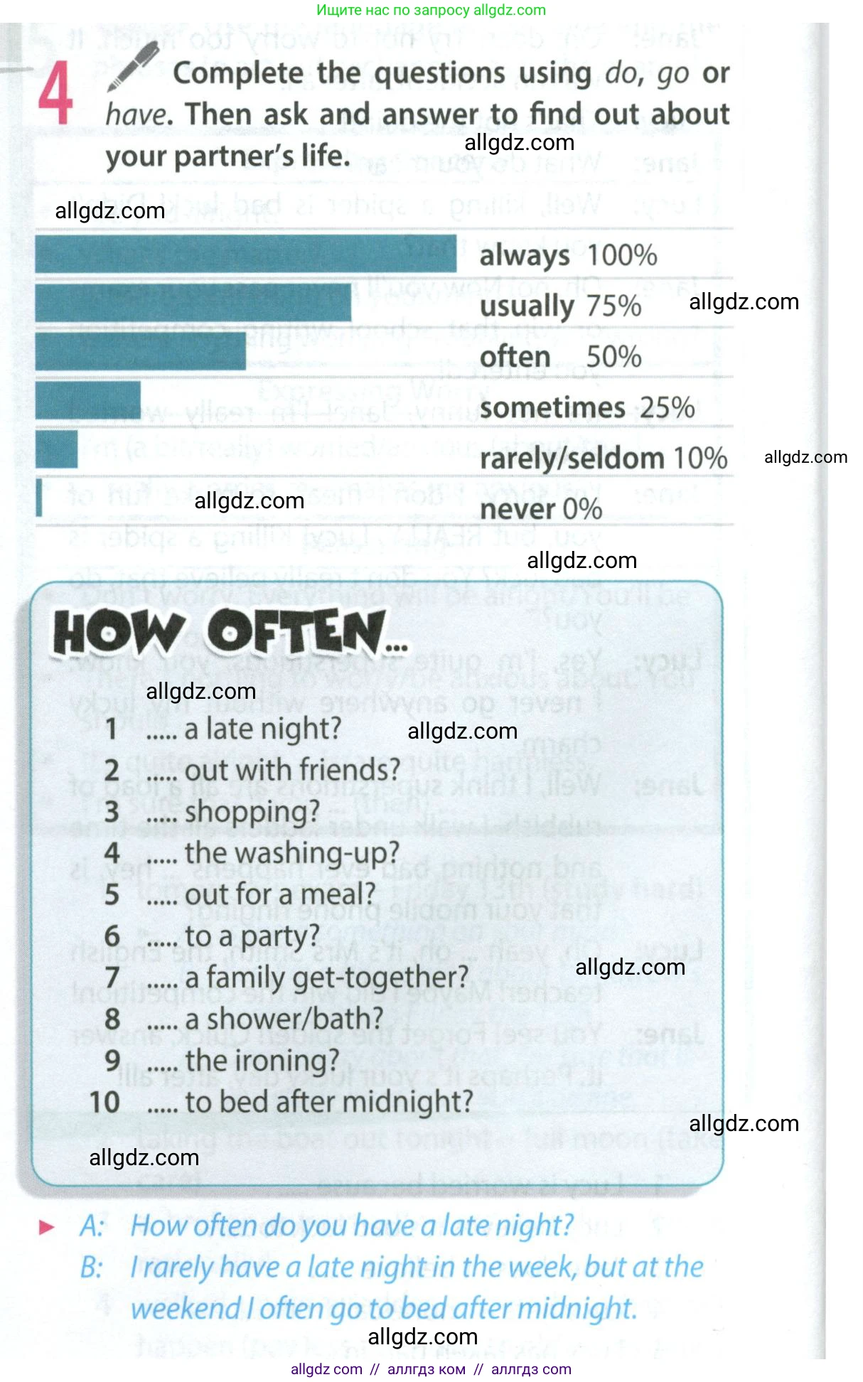 Английский язык (english), 9 класс Учебник (Student's book), авторы: Ваулина Юлия Евгеньевна (Vaulina Julia), Дули Дженни (Dooley Jenny), Подоляко Ольга Евгеньевна (Podolyako Olga), Эванс Вирджиния (Evans Virginia), издательство Просвещение, Москва, 2023, белого цвета, страница 14, номер 4, Условие 2023-2027