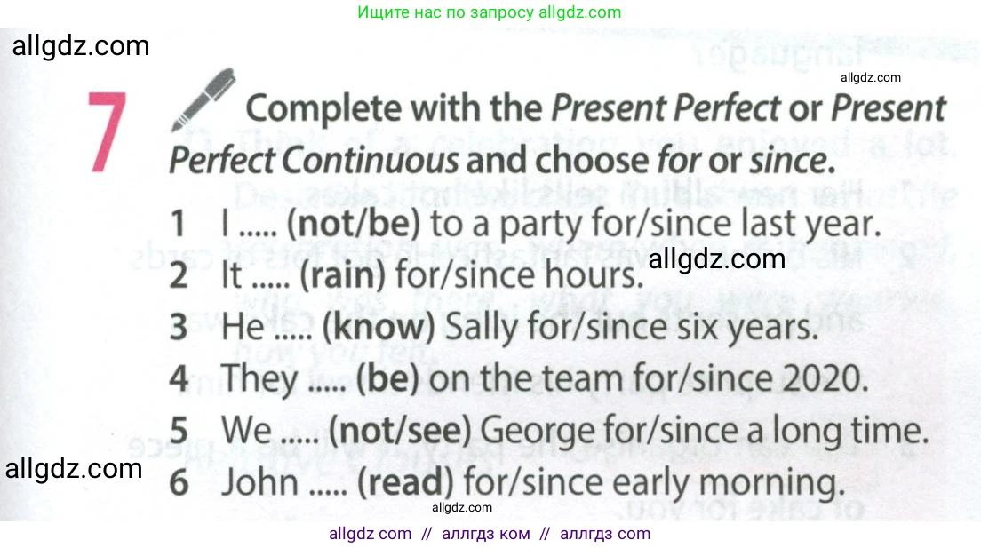 Английский язык (english), 9 класс Учебник (Student's book), авторы: Ваулина Юлия Евгеньевна (Vaulina Julia), Дули Дженни (Dooley Jenny), Подоляко Ольга Евгеньевна (Podolyako Olga), Эванс Вирджиния (Evans Virginia), издательство Просвещение, Москва, 2023, белого цвета, страница 15, номер 7, Условие 2023-2027