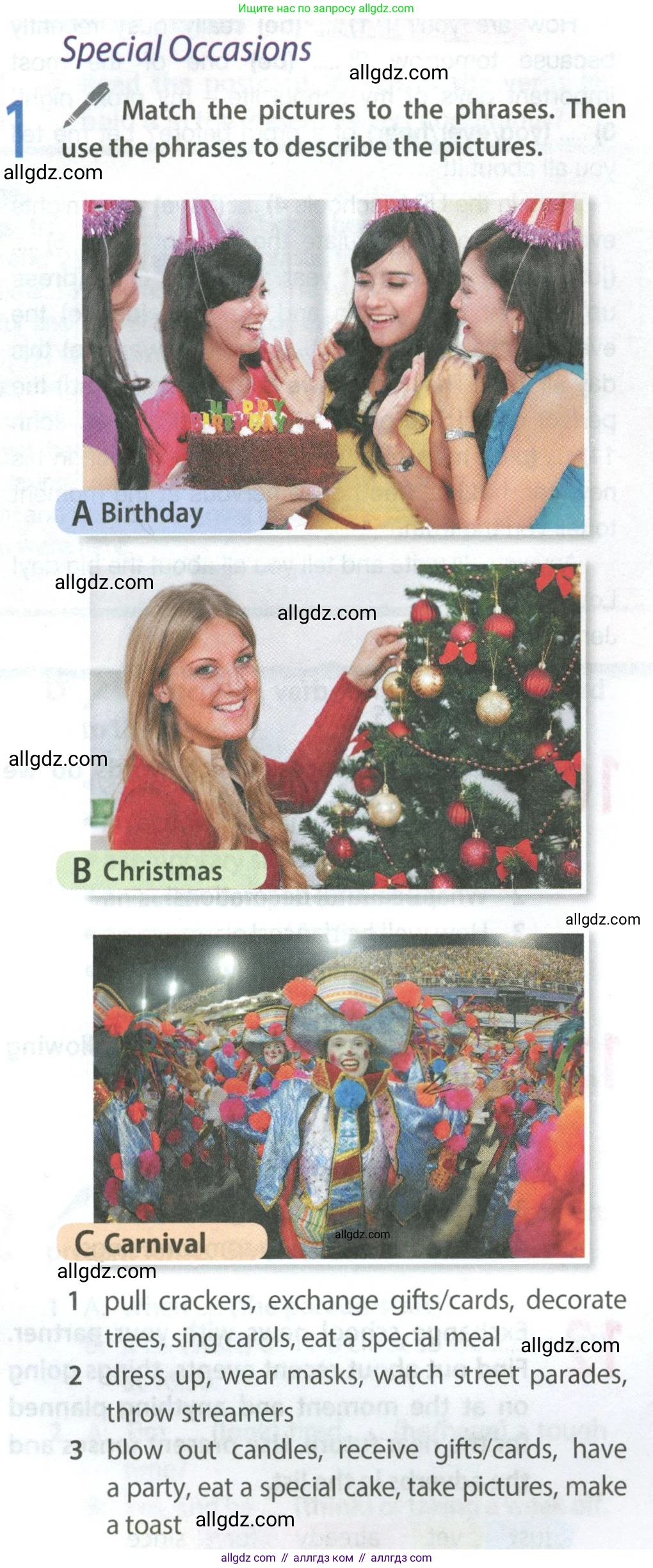 Английский язык (english), 9 класс Учебник (Student's book), авторы: Ваулина Юлия Евгеньевна (Vaulina Julia), Дули Дженни (Dooley Jenny), Подоляко Ольга Евгеньевна (Podolyako Olga), Эванс Вирджиния (Evans Virginia), издательство Просвещение, Москва, 2023, белого цвета, страница 16, номер 1, Условие 2023-2027