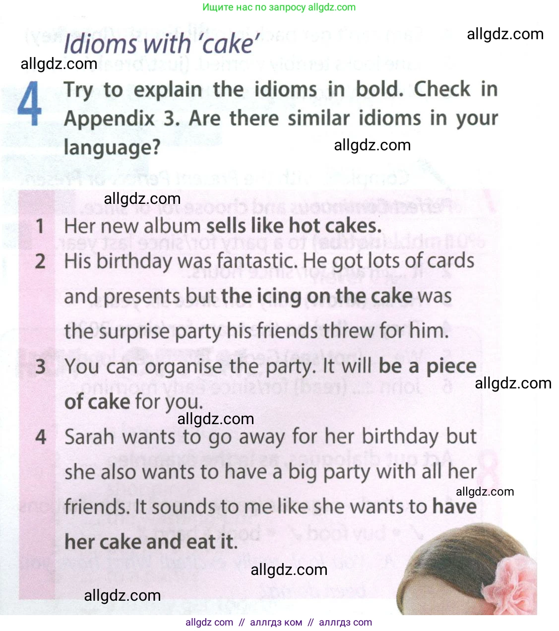 Английский язык (english), 9 класс Учебник (Student's book), авторы: Ваулина Юлия Евгеньевна (Vaulina Julia), Дули Дженни (Dooley Jenny), Подоляко Ольга Евгеньевна (Podolyako Olga), Эванс Вирджиния (Evans Virginia), издательство Просвещение, Москва, 2023, белого цвета, страница 16, номер 4, Условие 2023-2027