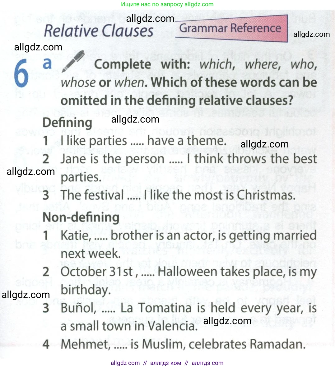 Английский язык (english), 9 класс Учебник (Student's book), авторы: Ваулина Юлия Евгеньевна (Vaulina Julia), Дули Дженни (Dooley Jenny), Подоляко Ольга Евгеньевна (Podolyako Olga), Эванс Вирджиния (Evans Virginia), издательство Просвещение, Москва, 2023, белого цвета, страница 17, номер 6, Условие 2023-2027