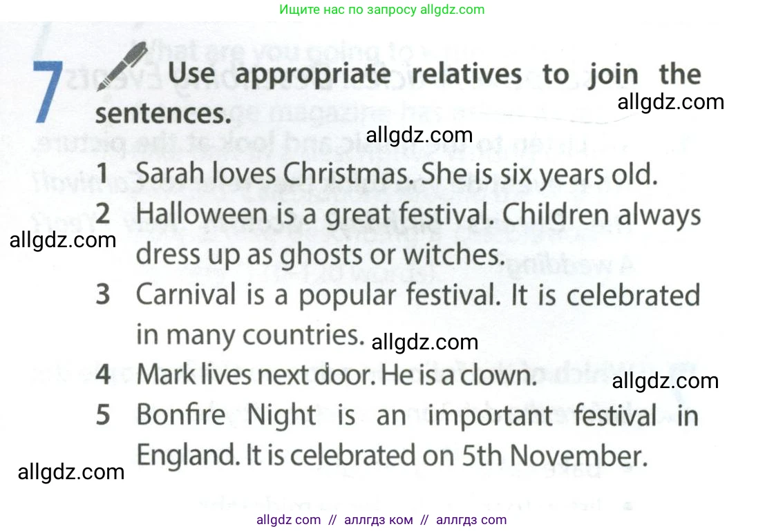 Английский язык (english), 9 класс Учебник (Student's book), авторы: Ваулина Юлия Евгеньевна (Vaulina Julia), Дули Дженни (Dooley Jenny), Подоляко Ольга Евгеньевна (Podolyako Olga), Эванс Вирджиния (Evans Virginia), издательство Просвещение, Москва, 2023, белого цвета, страница 17, номер 7, Условие 2023-2027