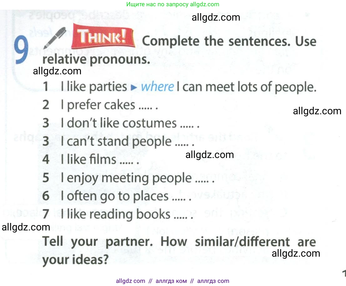 Английский язык (english), 9 класс Учебник (Student's book), авторы: Ваулина Юлия Евгеньевна (Vaulina Julia), Дули Дженни (Dooley Jenny), Подоляко Ольга Евгеньевна (Podolyako Olga), Эванс Вирджиния (Evans Virginia), издательство Просвещение, Москва, 2023, белого цвета, страница 17, номер 9, Условие 2023-2027