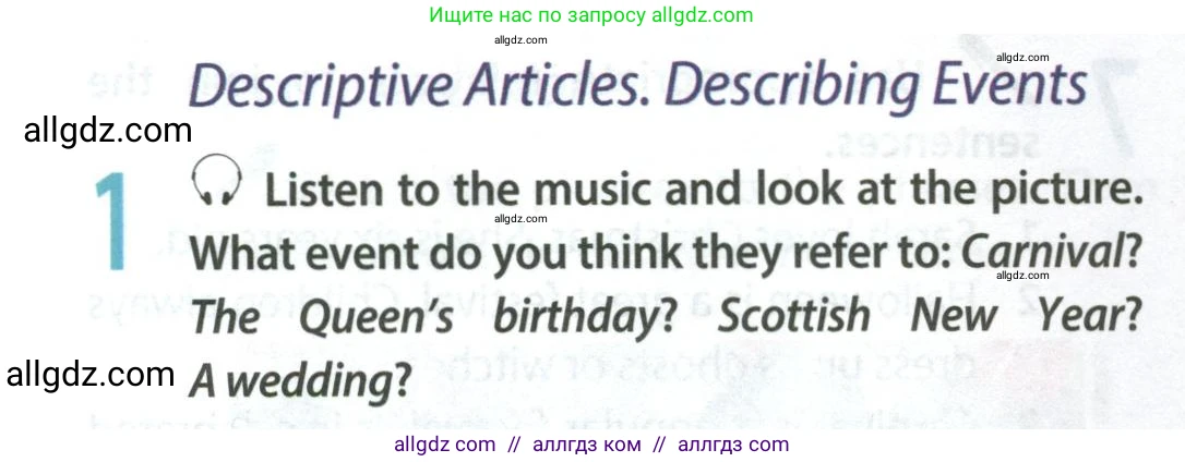 Английский язык (english), 9 класс Учебник (Student's book), авторы: Ваулина Юлия Евгеньевна (Vaulina Julia), Дули Дженни (Dooley Jenny), Подоляко Ольга Евгеньевна (Podolyako Olga), Эванс Вирджиния (Evans Virginia), издательство Просвещение, Москва, 2023, белого цвета, страница 18, номер 1, Условие 2023-2027